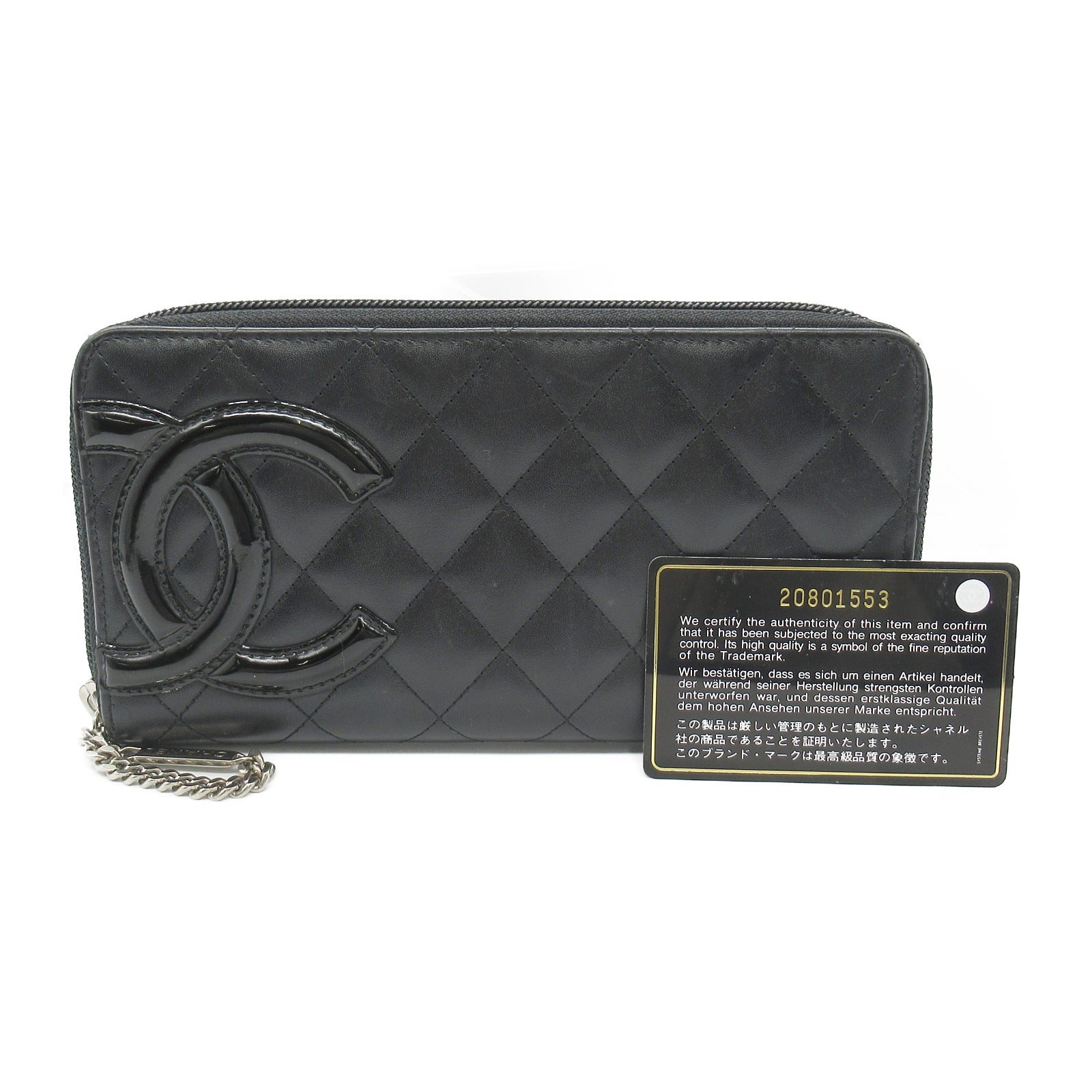 Chanel Cambon Leather Enamel Long Wallet Black