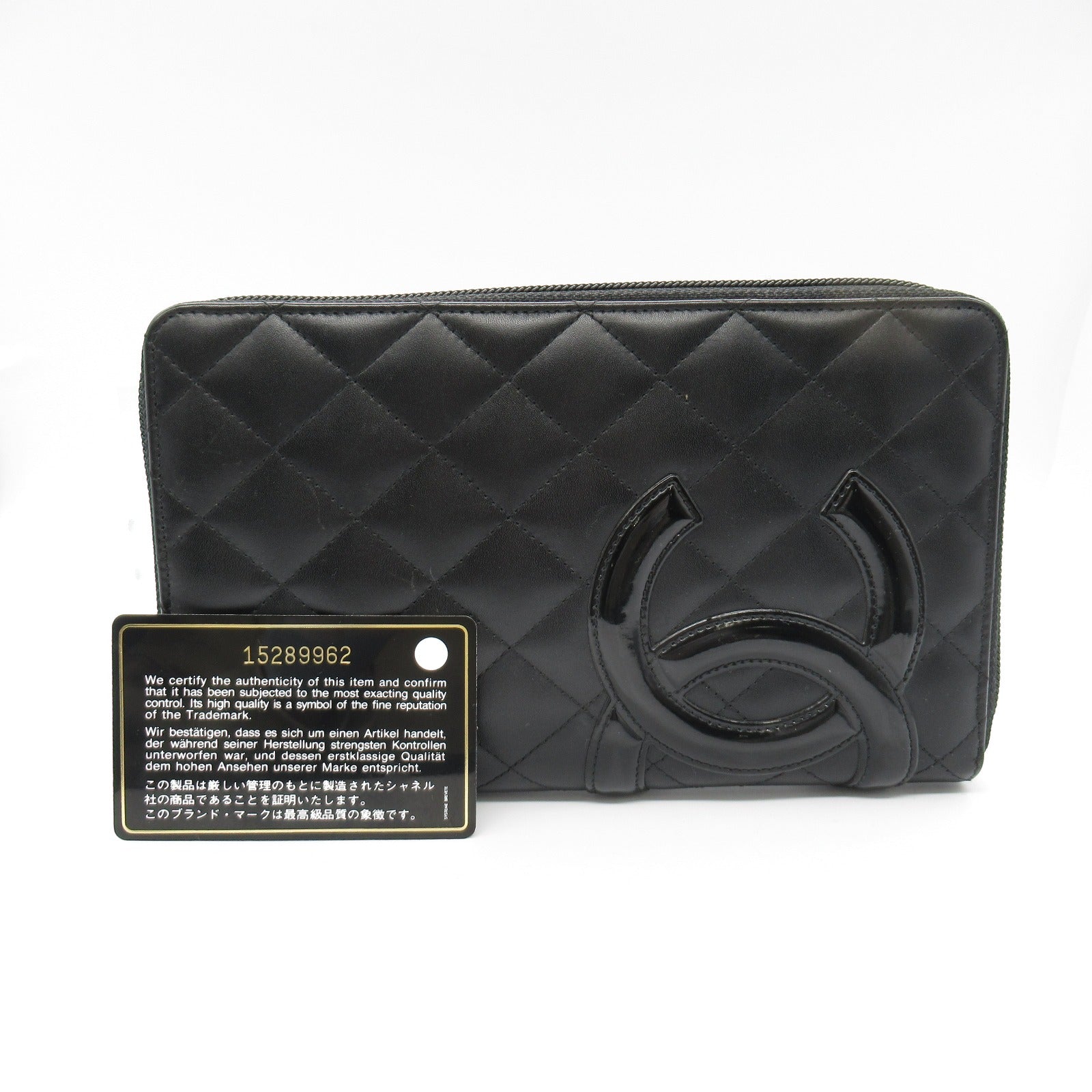 Chanel Cambon Leather Enamel Wallet Black