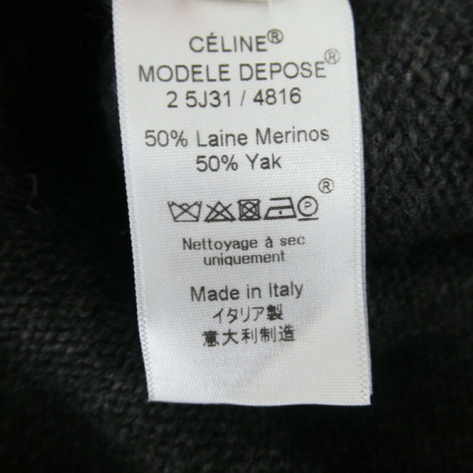 Celine Wool Cardigan Gray S