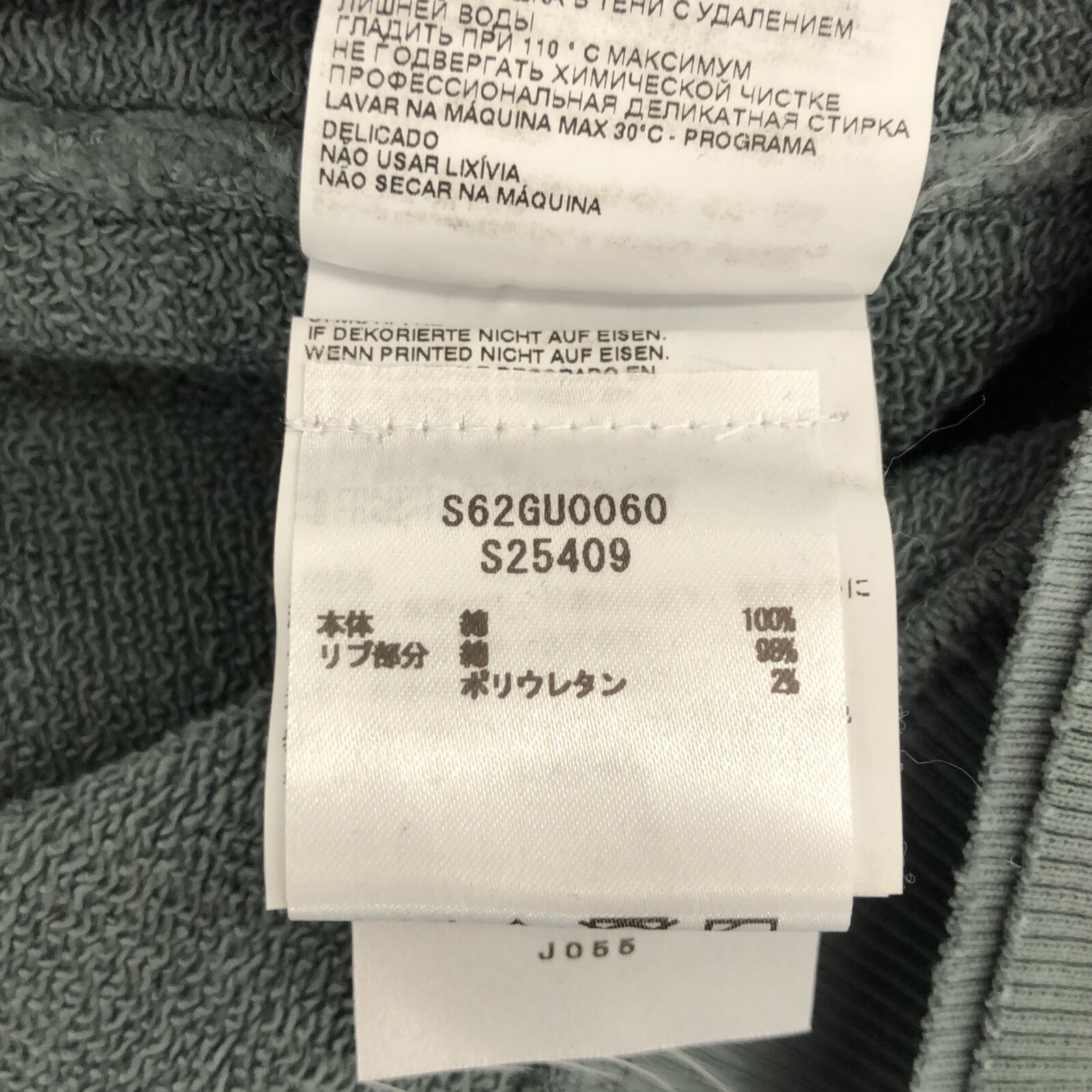 Maison Margiela Cotton Hoodie S62GU0060