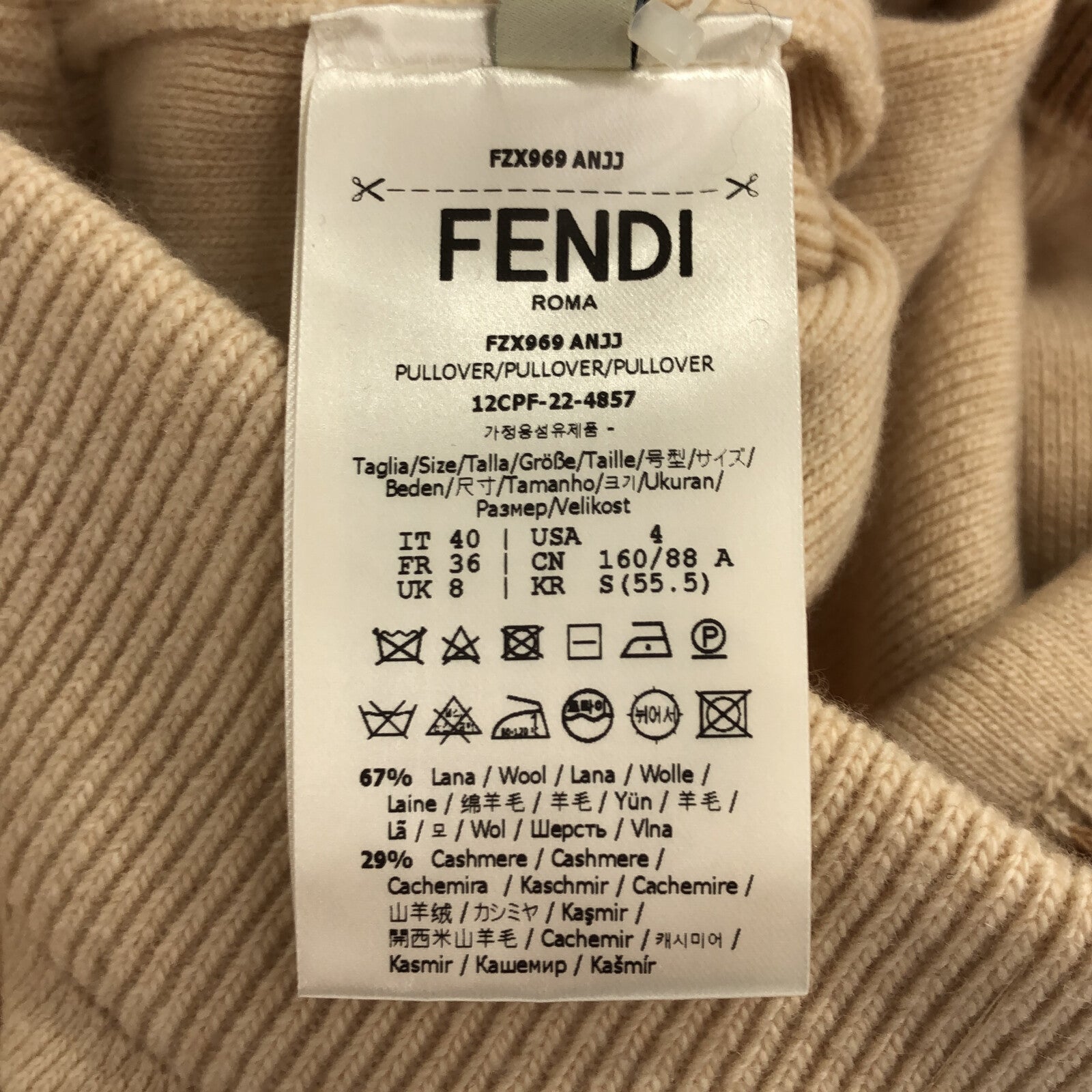 Fendi Wool Sweater Beige Women