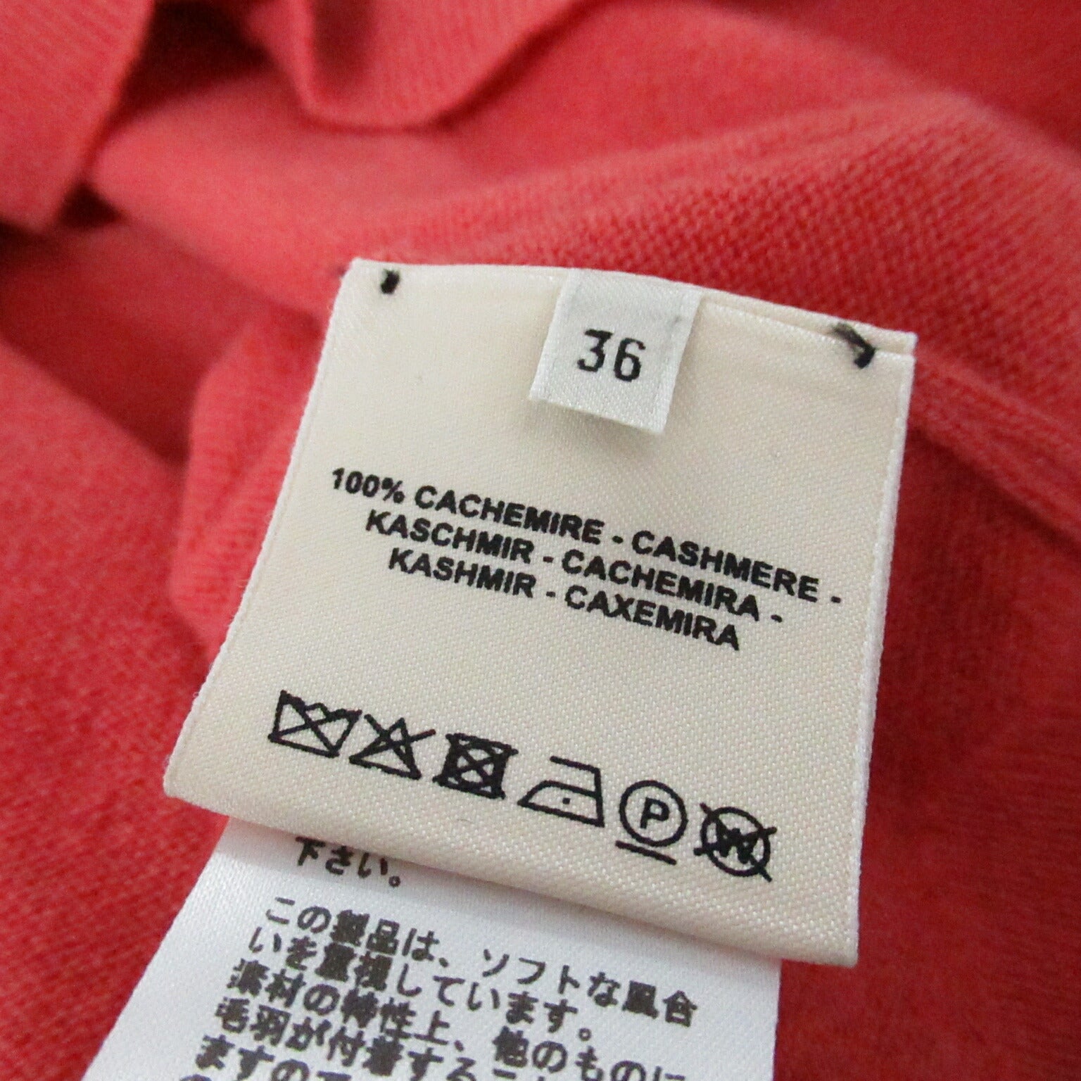 Hermes Cashmere Cardigan Pink