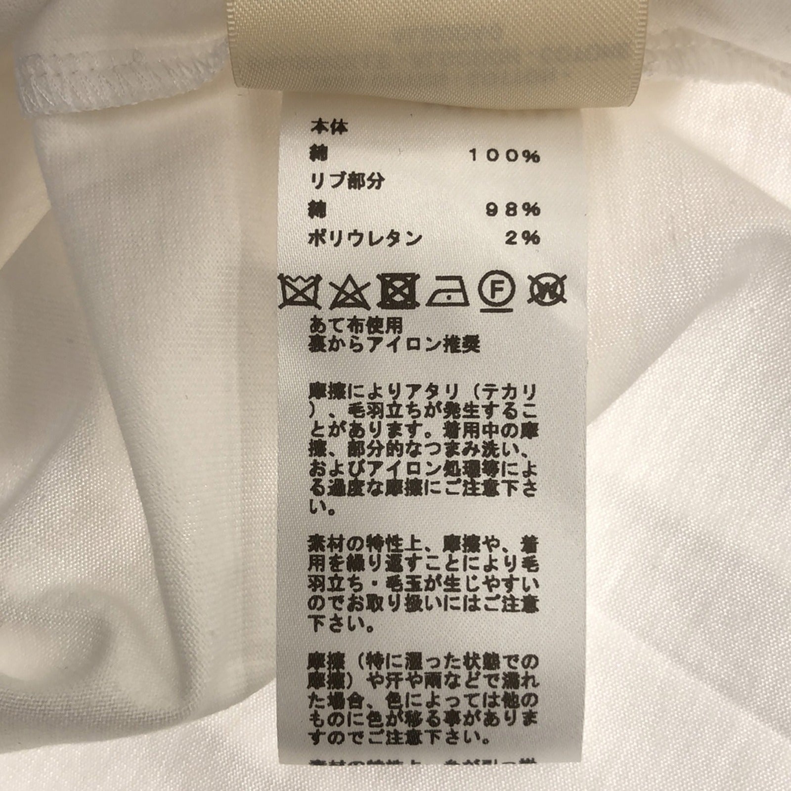 Hermes Cotton T-Shirt White