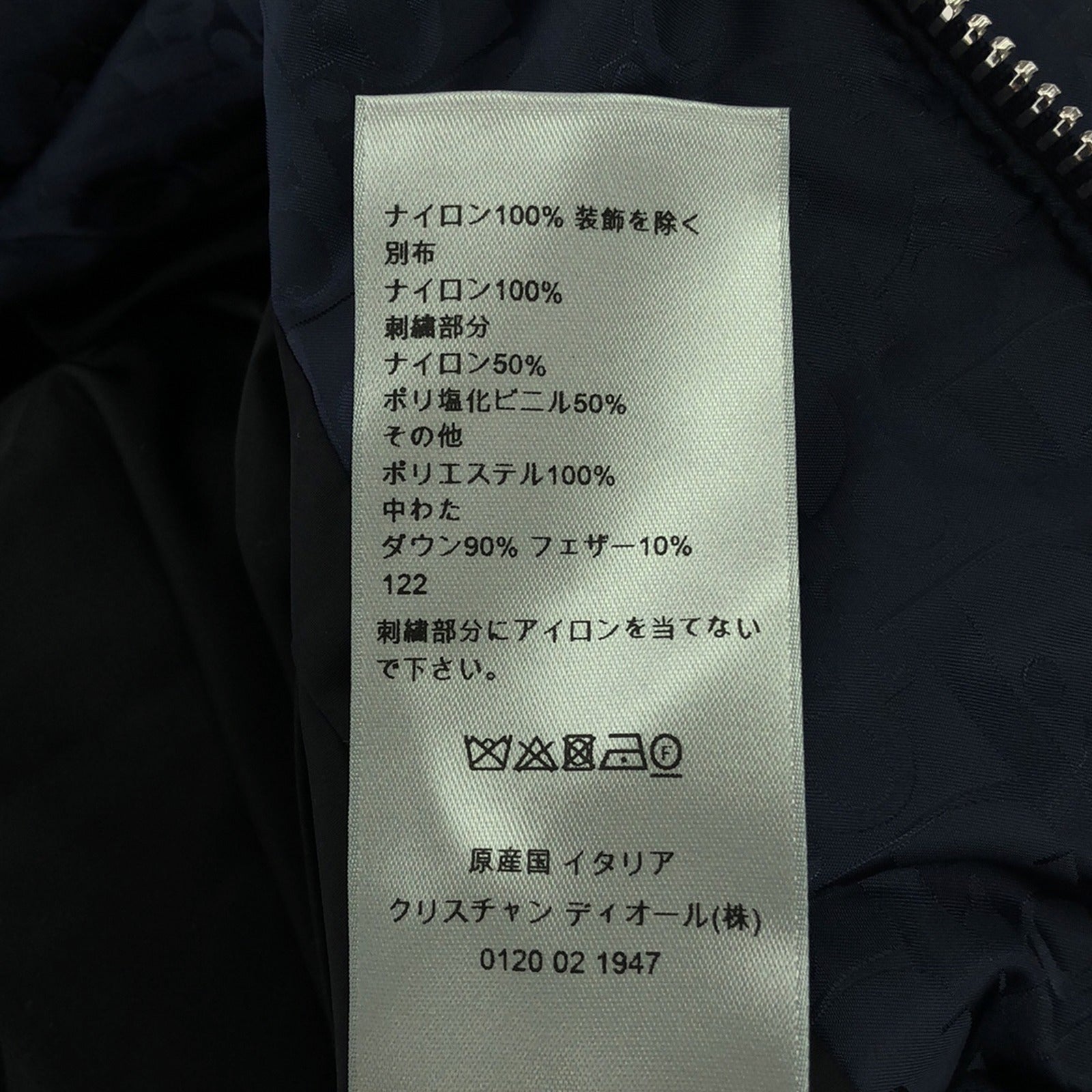 Dior Logo Down Jacket Nylon Outerwear