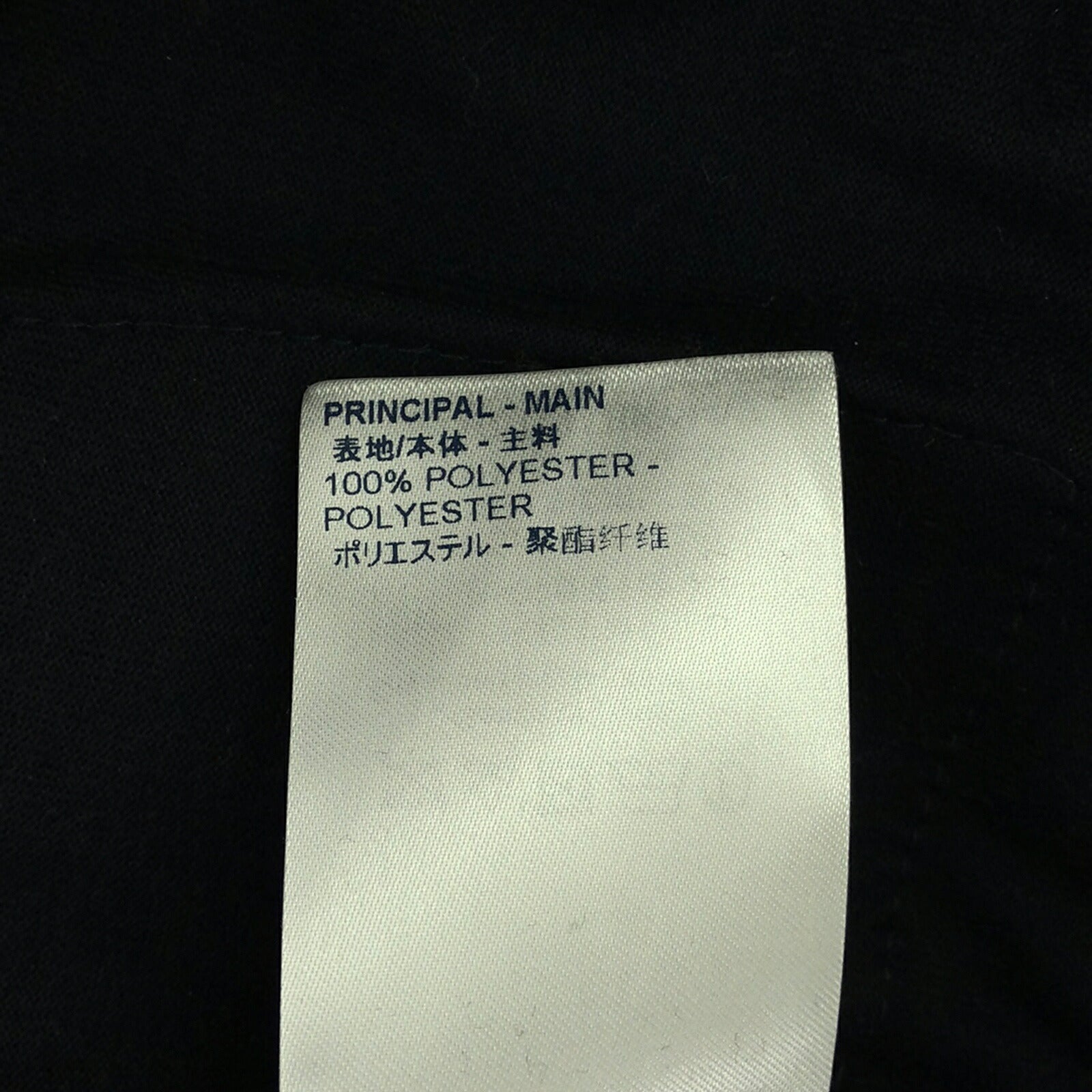 Louis Vuitton Logo Zip Jacket Polyester