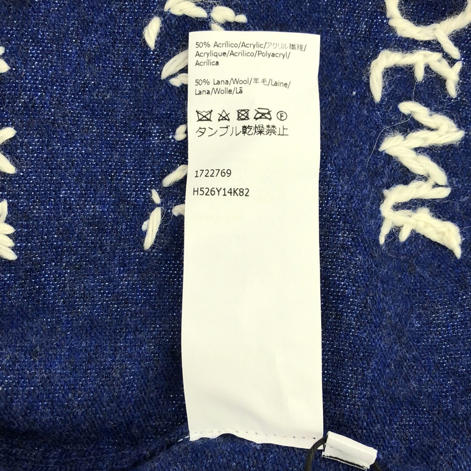 Loewe Wool Sweater Blue Used