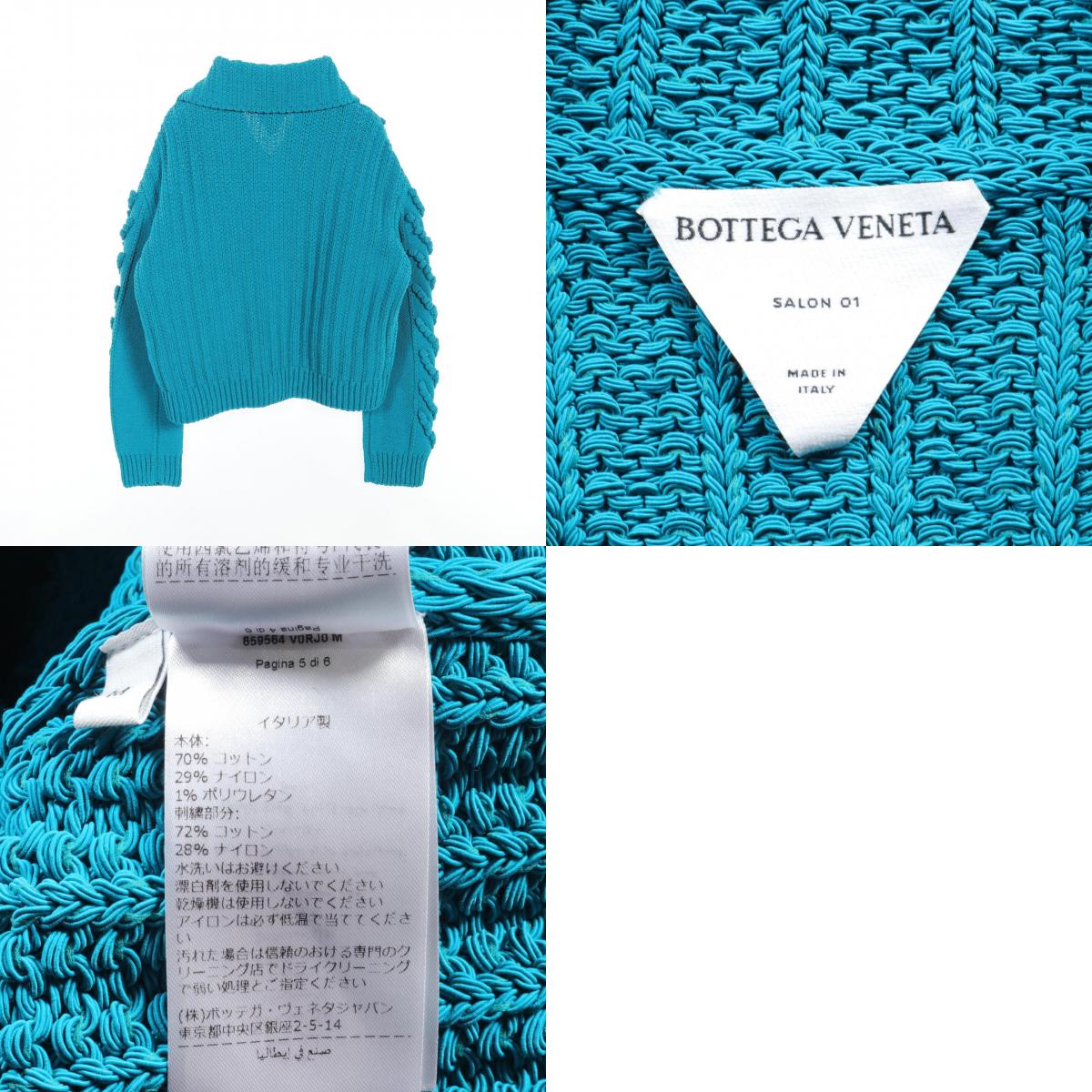 Bottega Veneta Cotton Jacket Cardigan