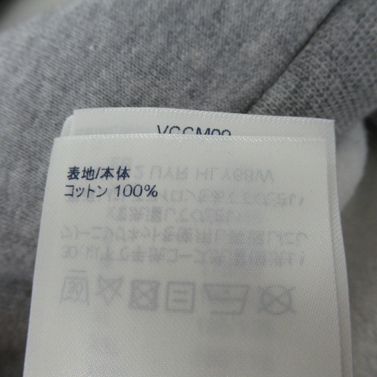 Louis Vuitton Cotton Hoodie Gray