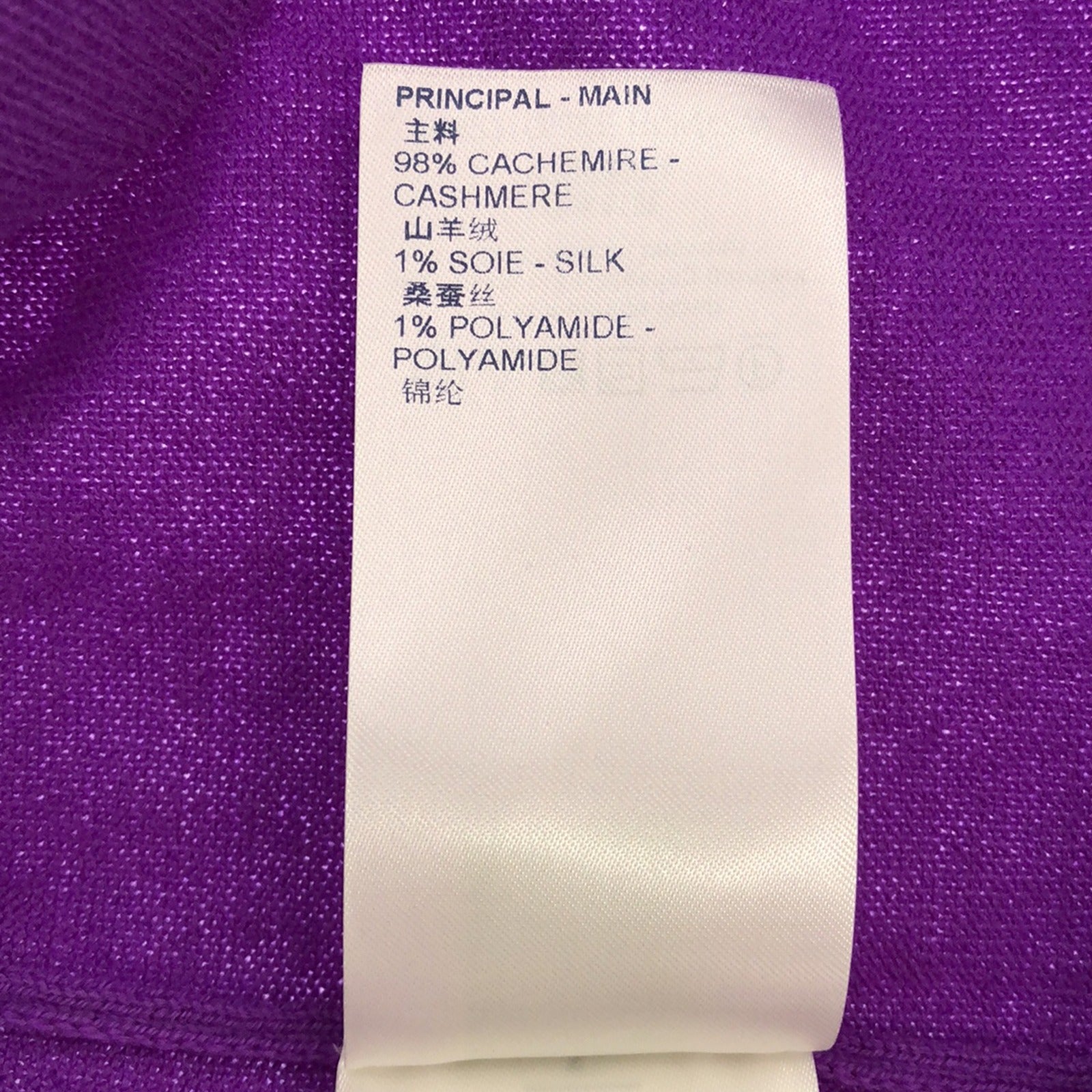 Louis Vuitton Cashmere Hoodie Sweater Purple