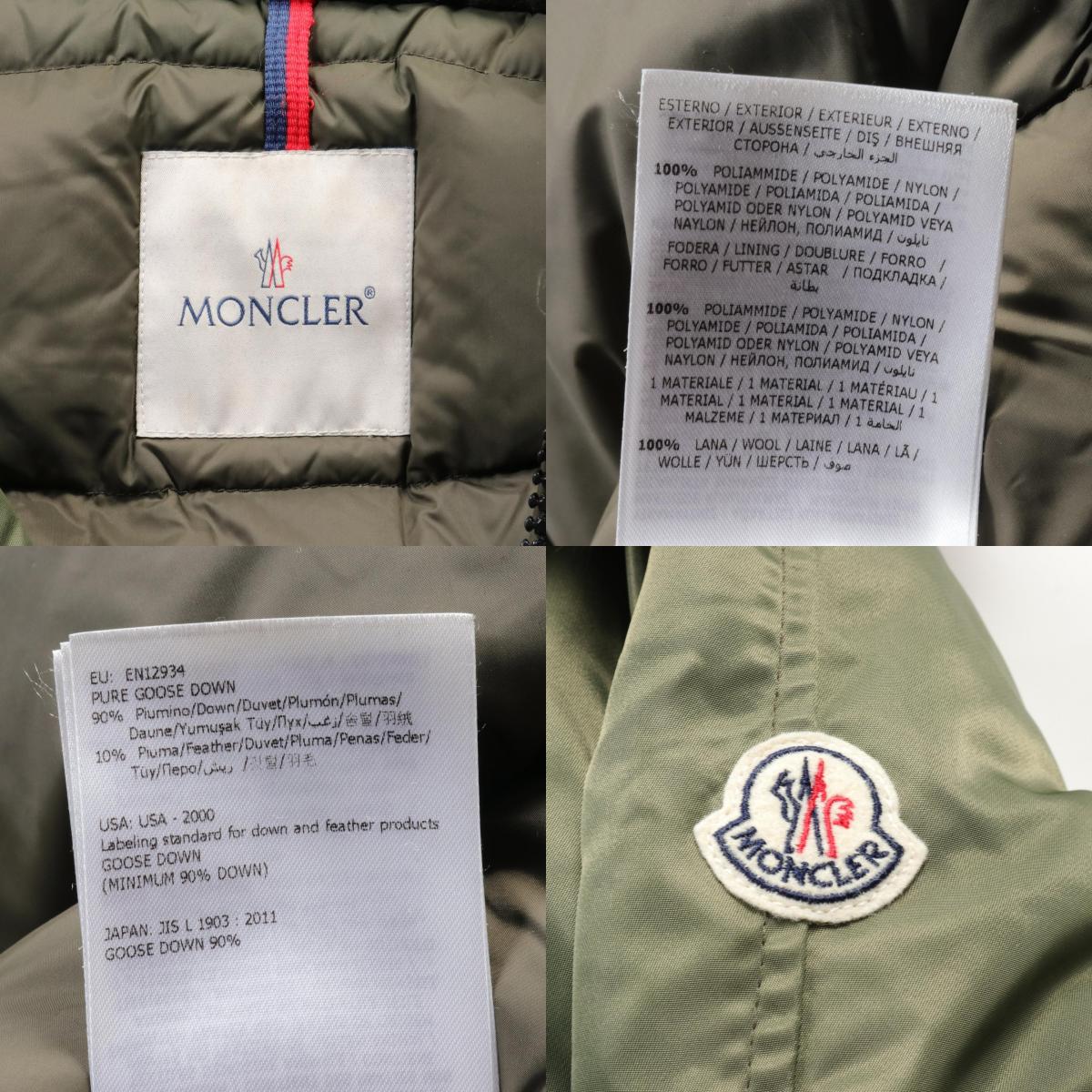 Moncler RONIER Nylon Down Jacket Khaki