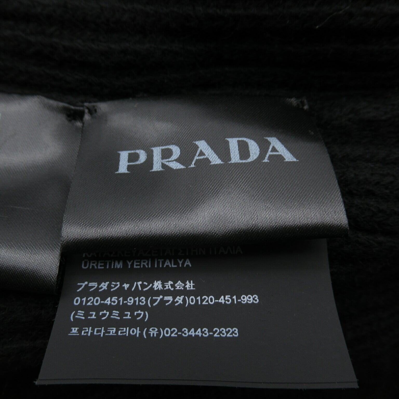 Prada Wool Zip Cardigan Black Men