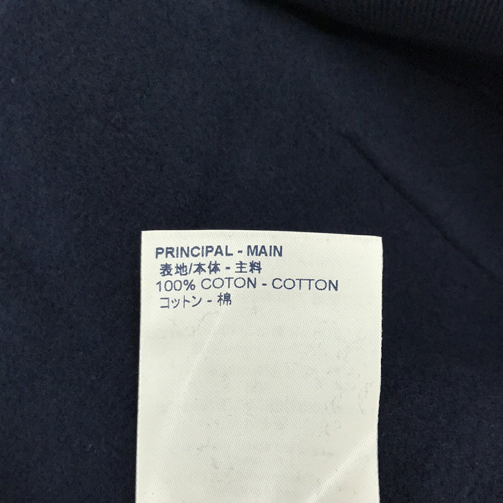 Louis Vuitton Cotton Hoodie Navy