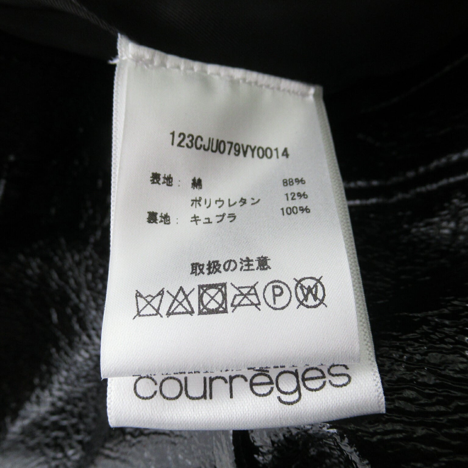 COURREGES Cotton Skirt Black Used