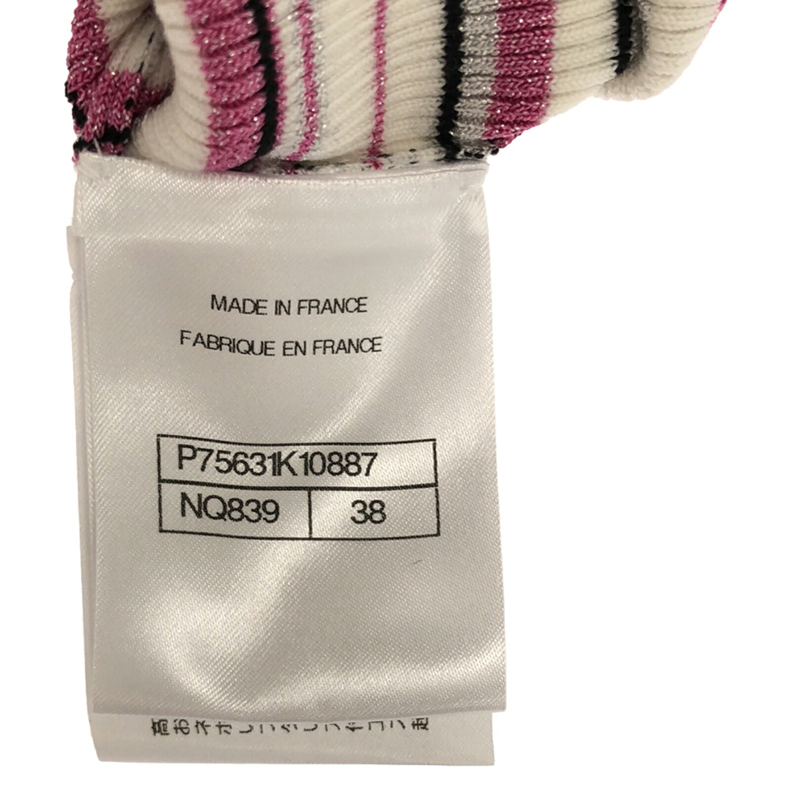 Chanel Wool Turtleneck Knit Top Pink