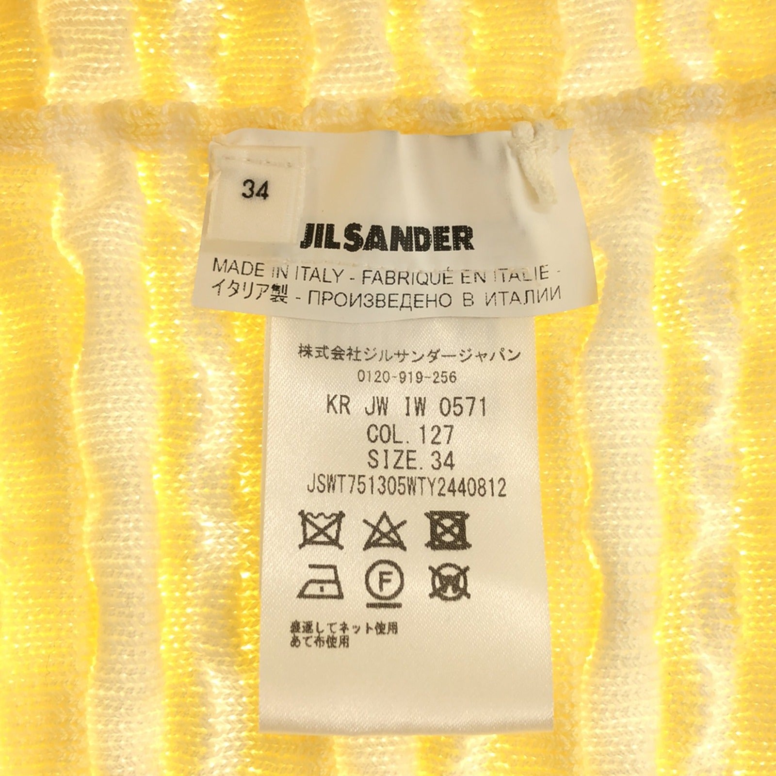 Jil Sander Cotton Summer Sweater Yellow