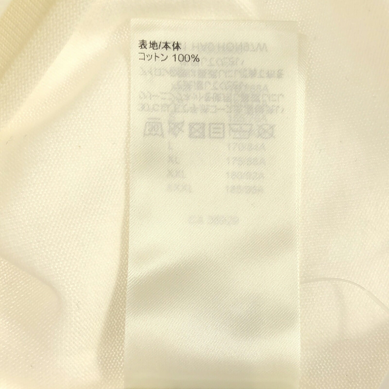 Louis Vuitton Cotton T-Shirt 23SS White