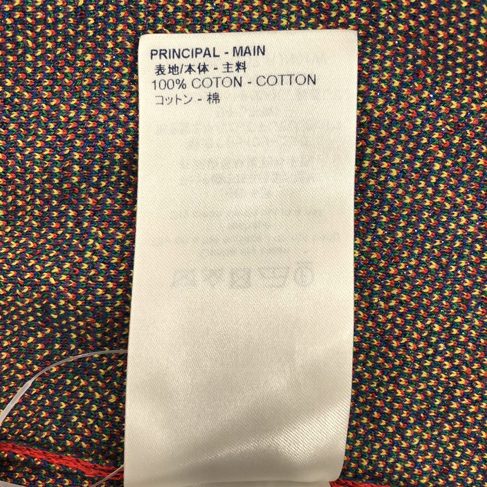 Louis Vuitton Cotton Sweater Multicolor