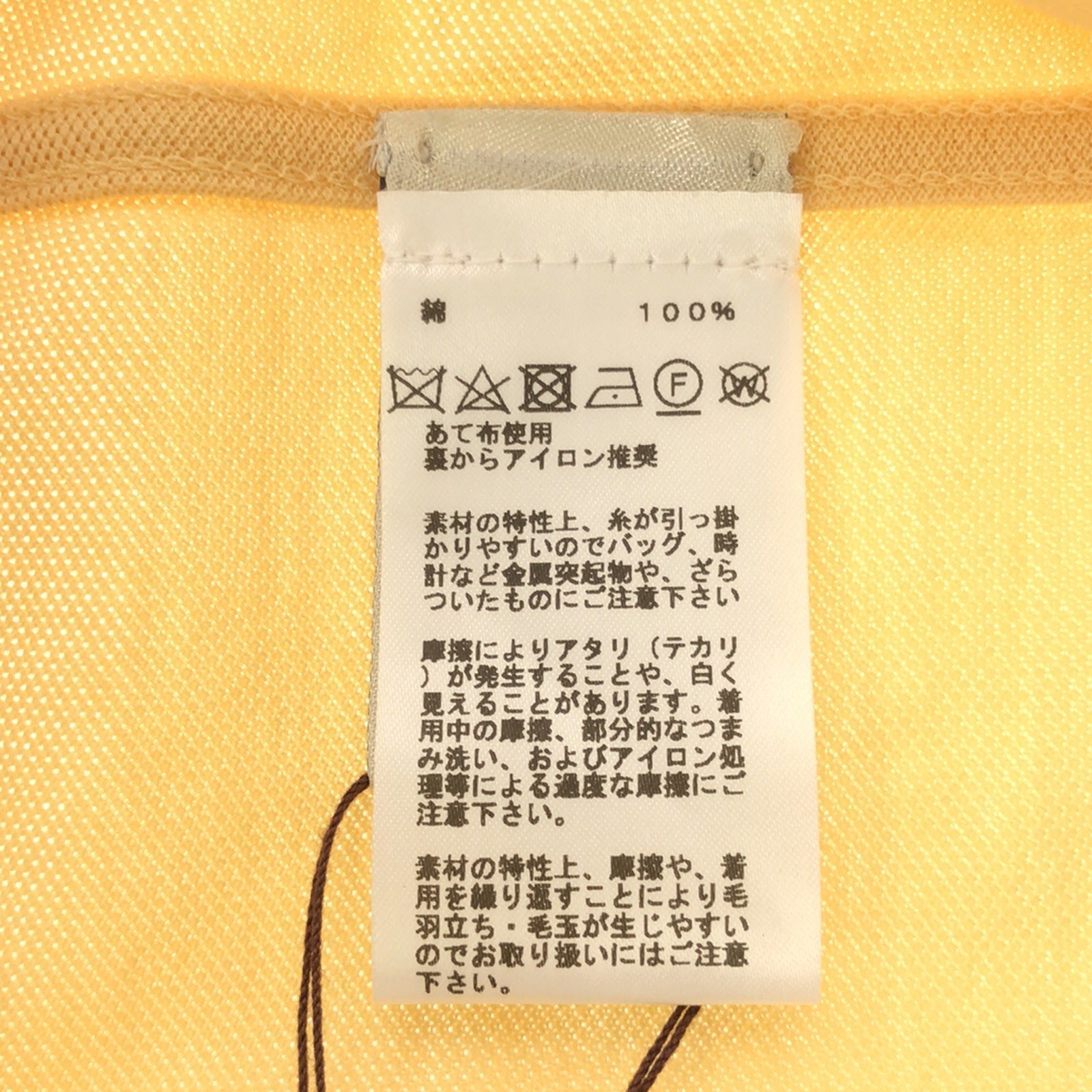 Hermes Cotton T-Shirt Yellow