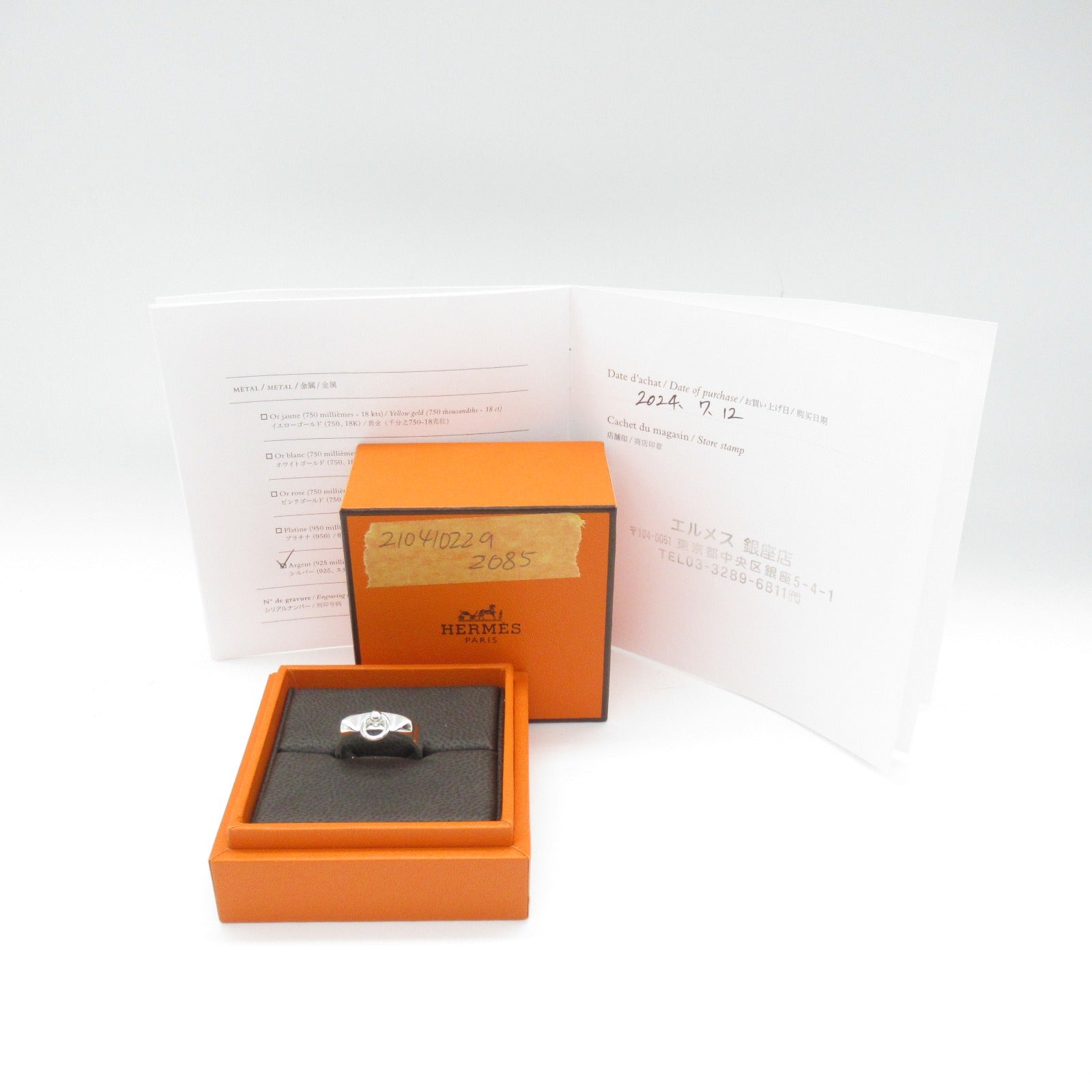 Hermes Silver 925 Ring Collier de Chien PM