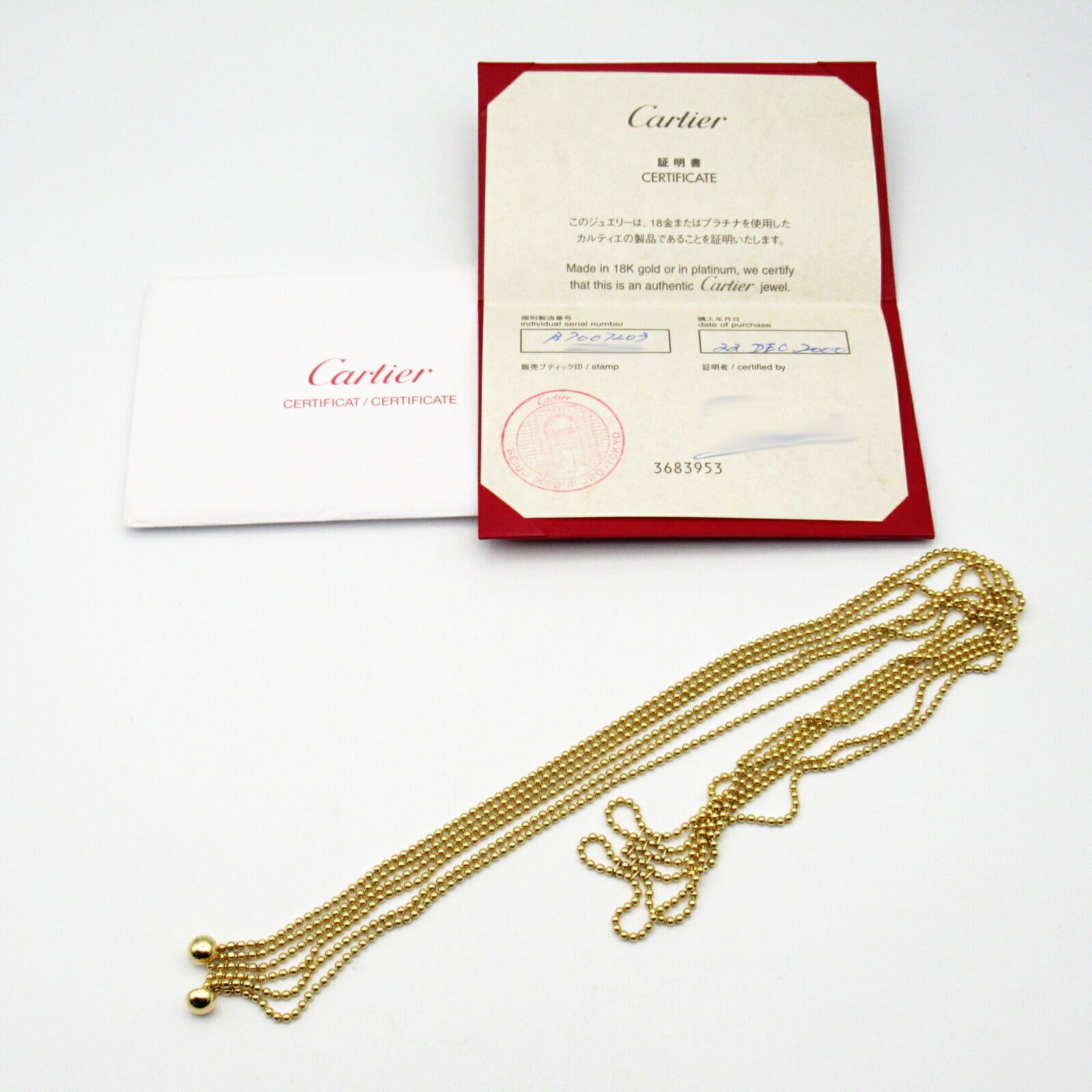 Cartier K18 Yellow Gold Necklace B7007203