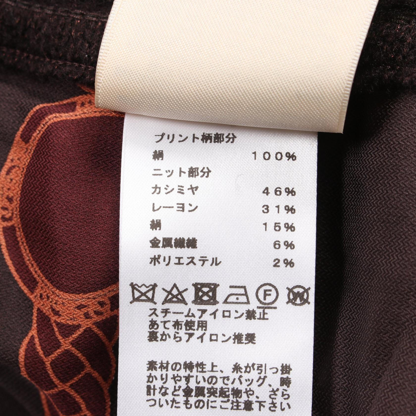 Hermes Silk Cashmere Cardigan Brown Multicolor