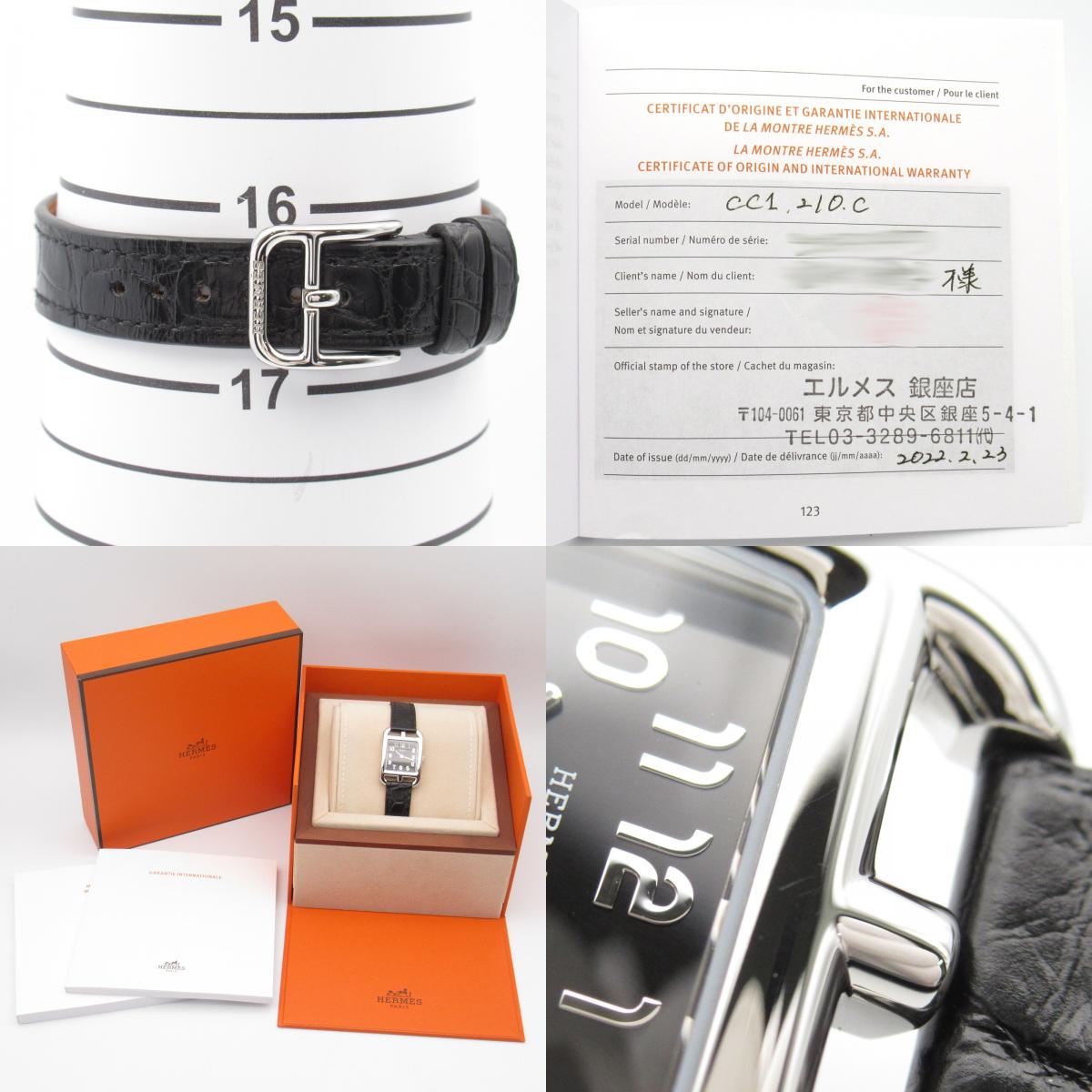 Hermes Cape Cod Watch Stainless Steel Croco Strap