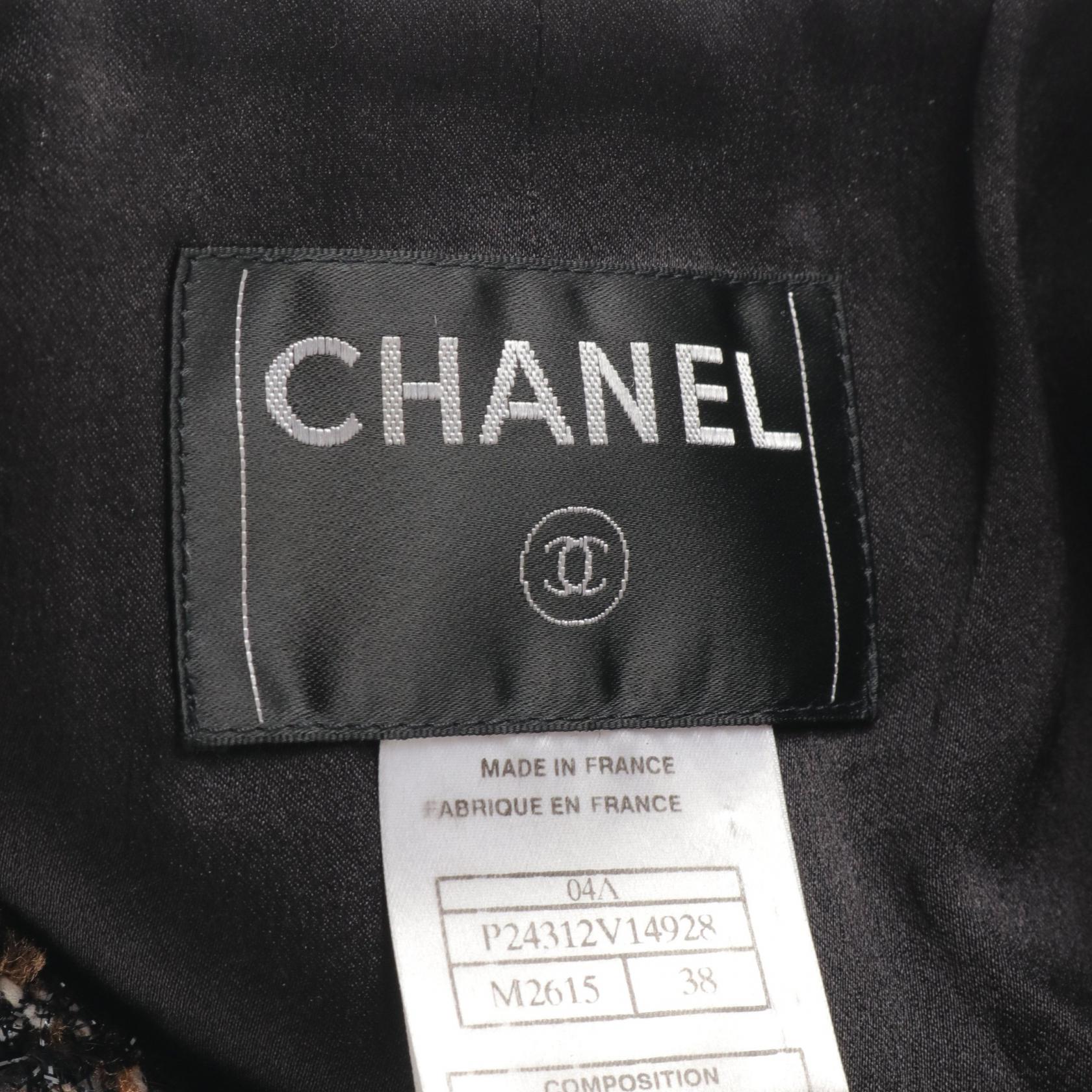 Chanel Fabric Vest Black Multicolor