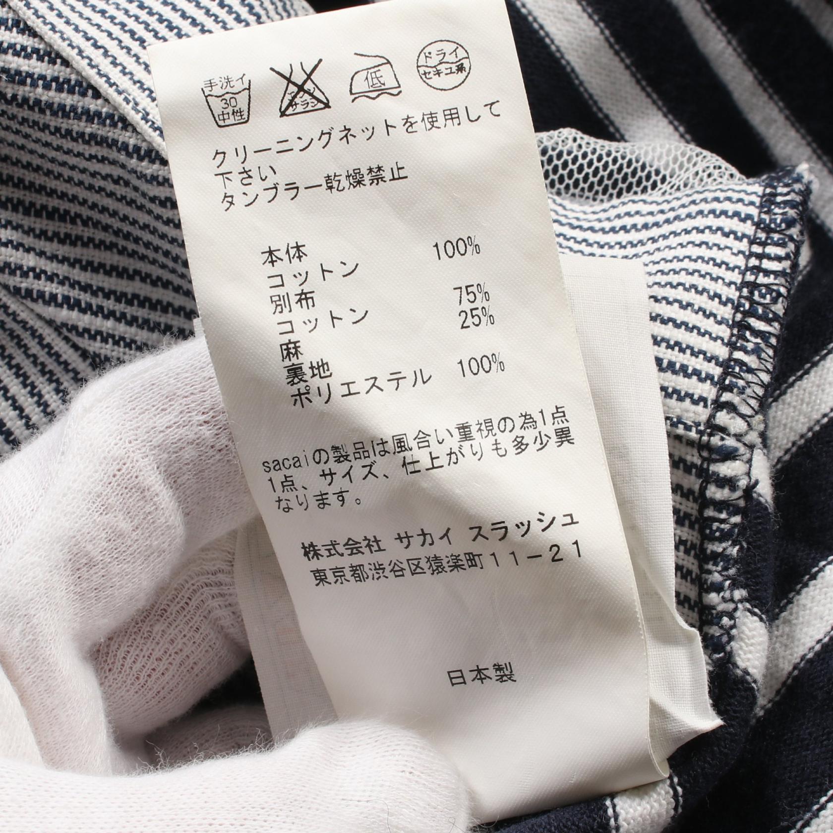 Sacai Cotton Cutsew Top Navy/White