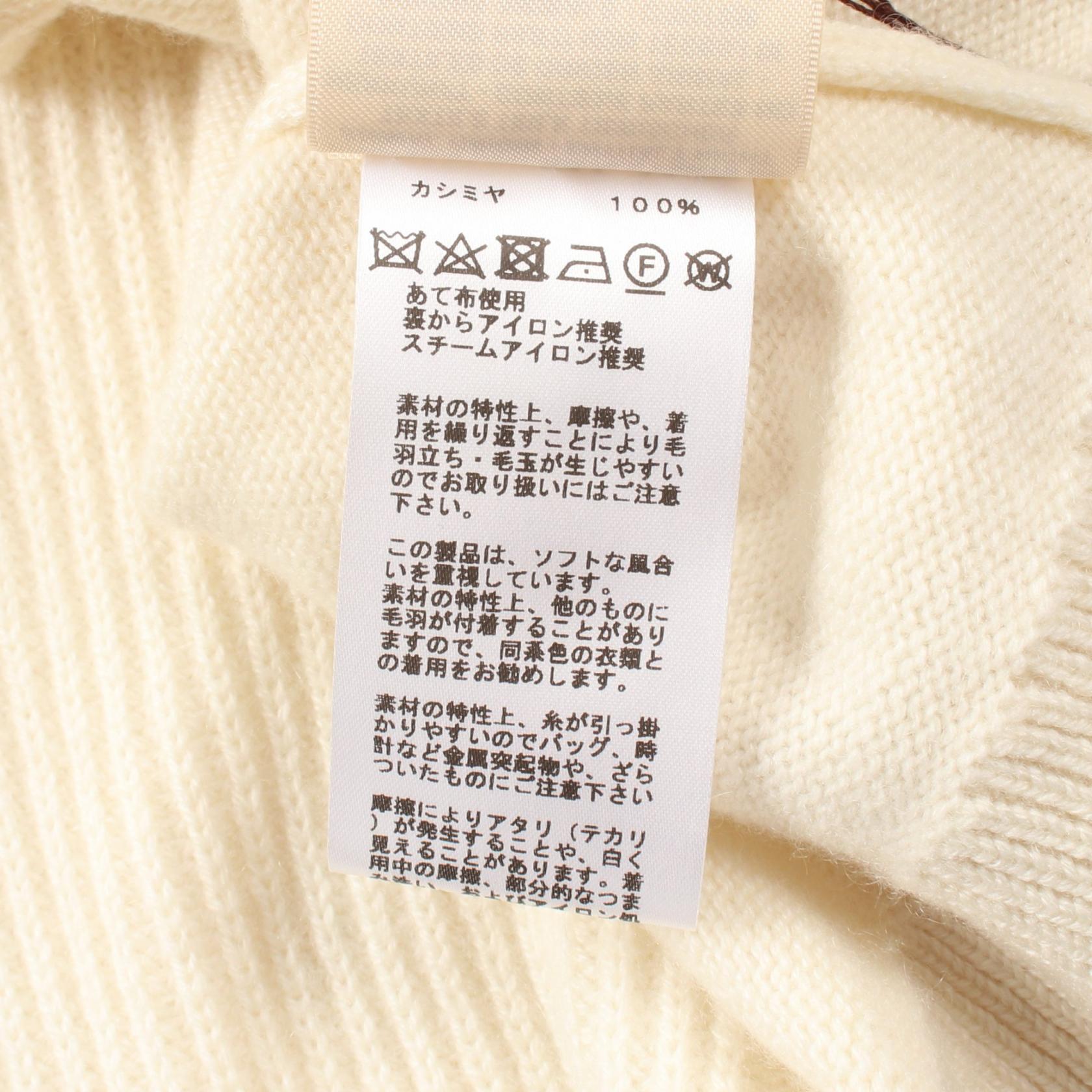 Hermes Cashmere Cardigan Ivory