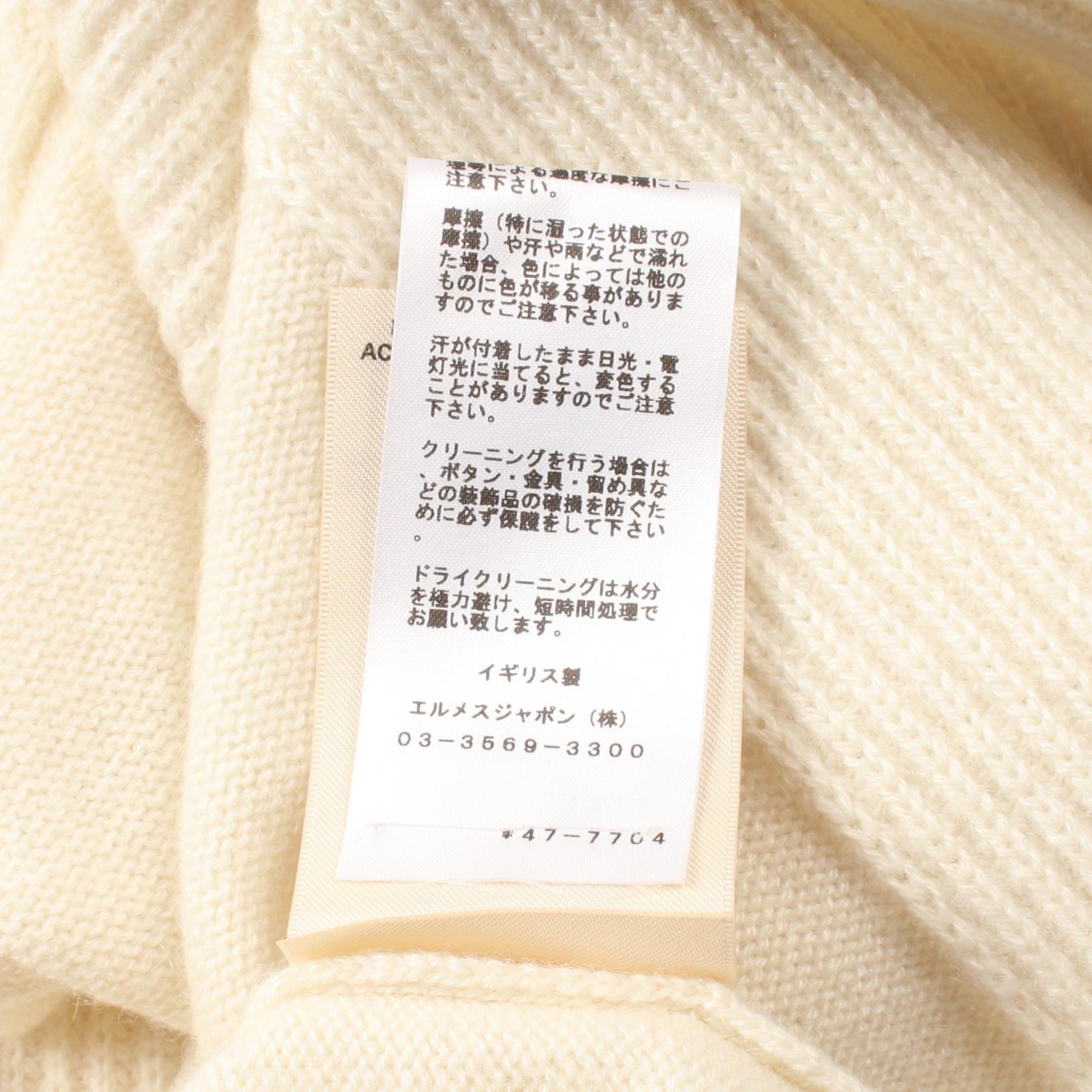 Hermes Cashmere Cardigan Ivory