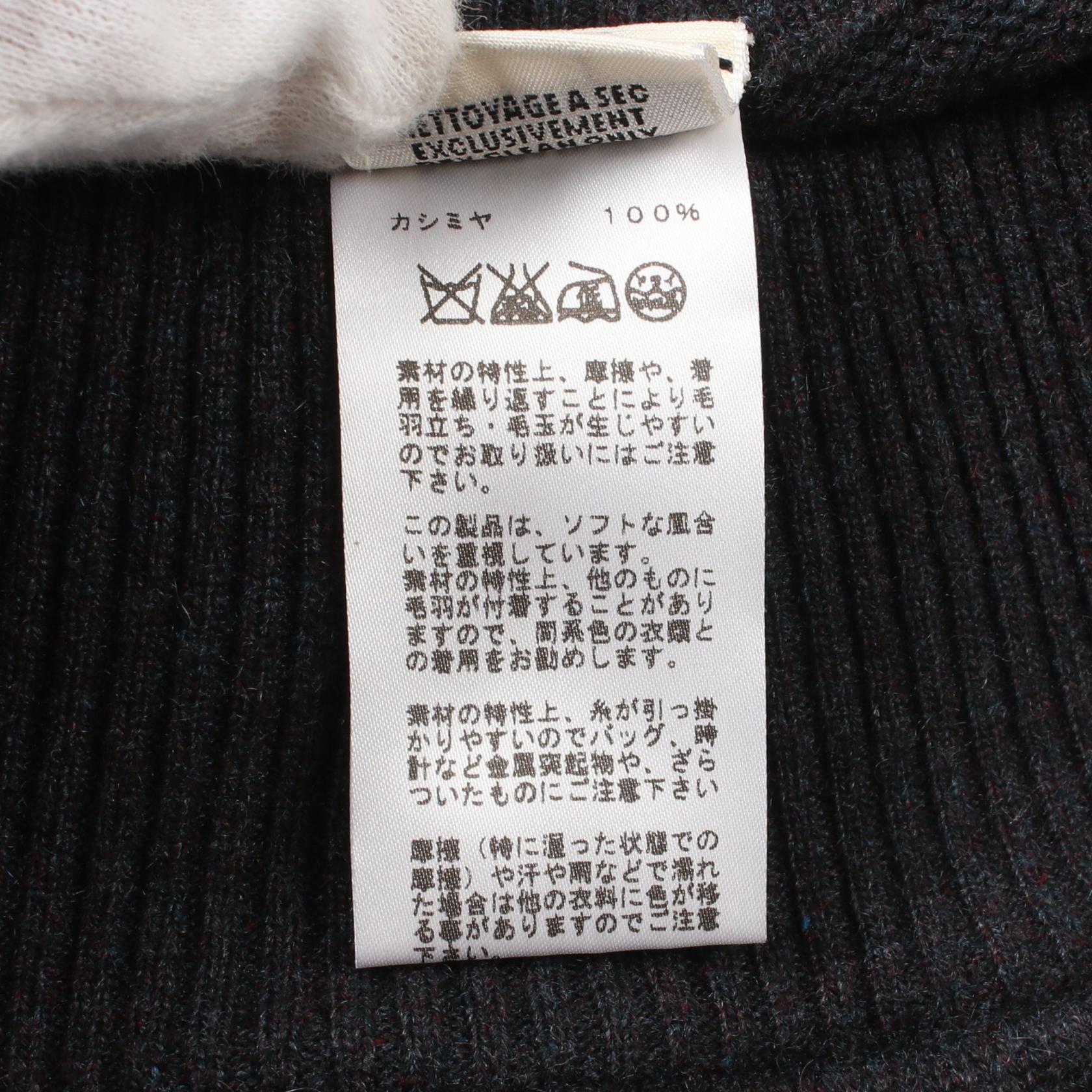 Hermes Cashmere Skirt Gray