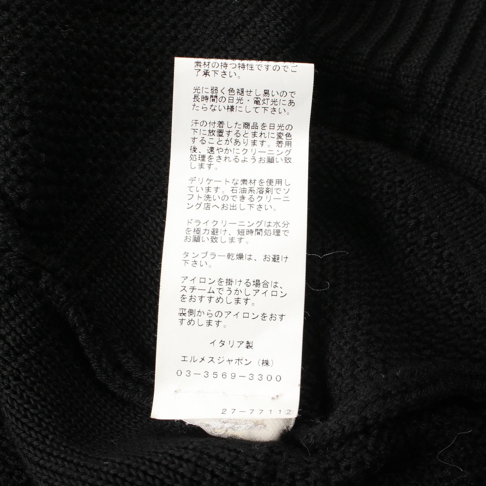 Hermes Wool Cotton Cardigan Black