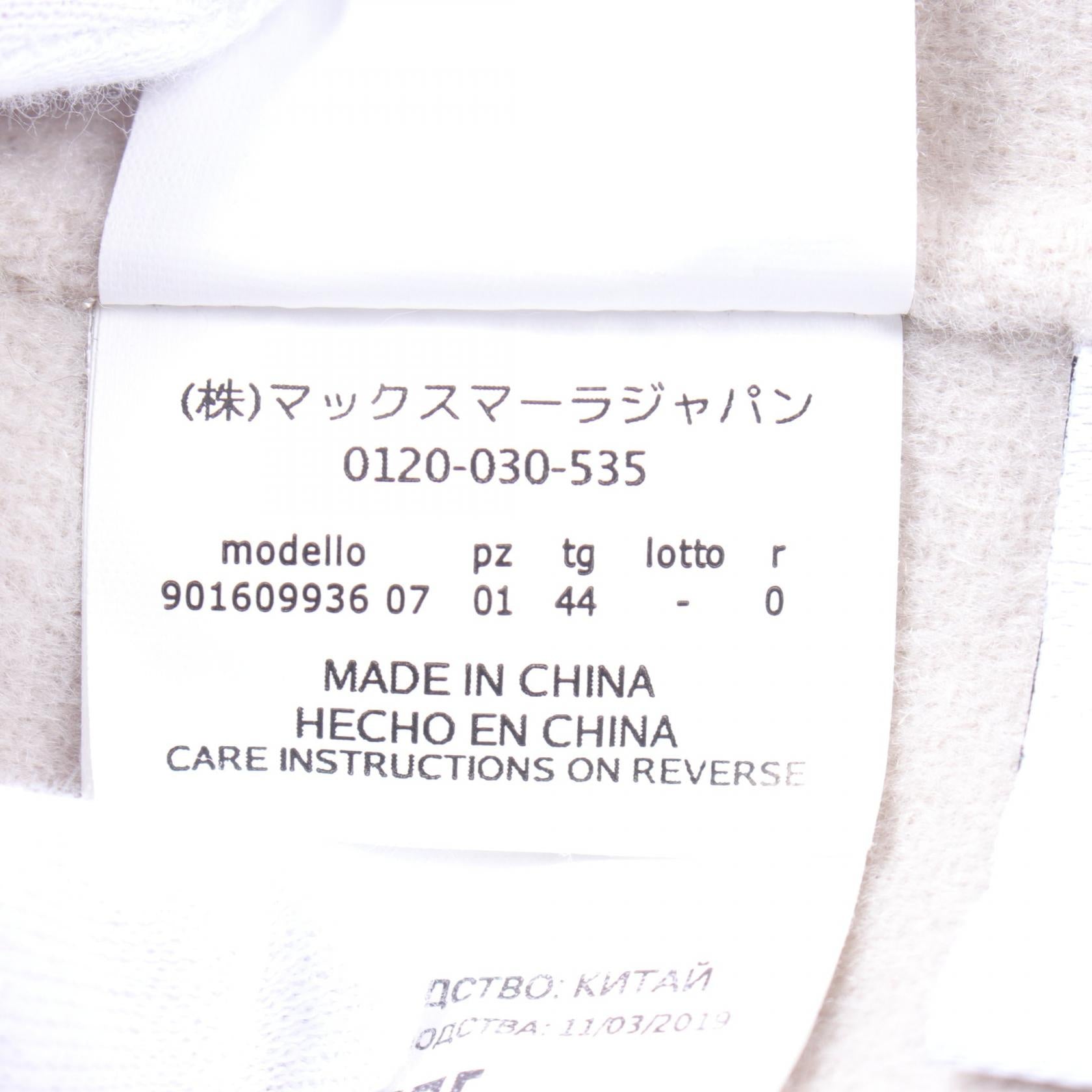 Max Mara Wool Outerwear Beige