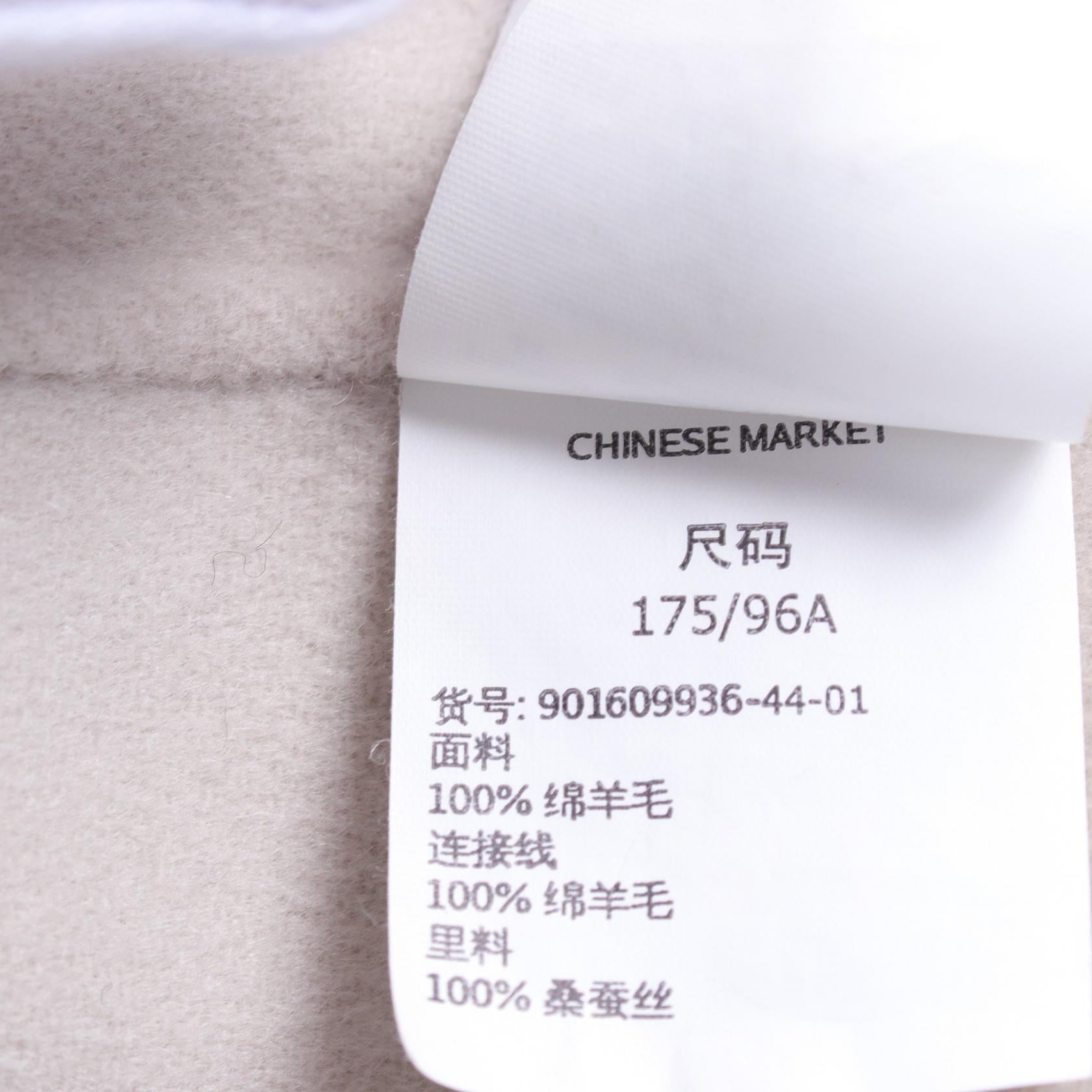 Max Mara Wool Outerwear Beige