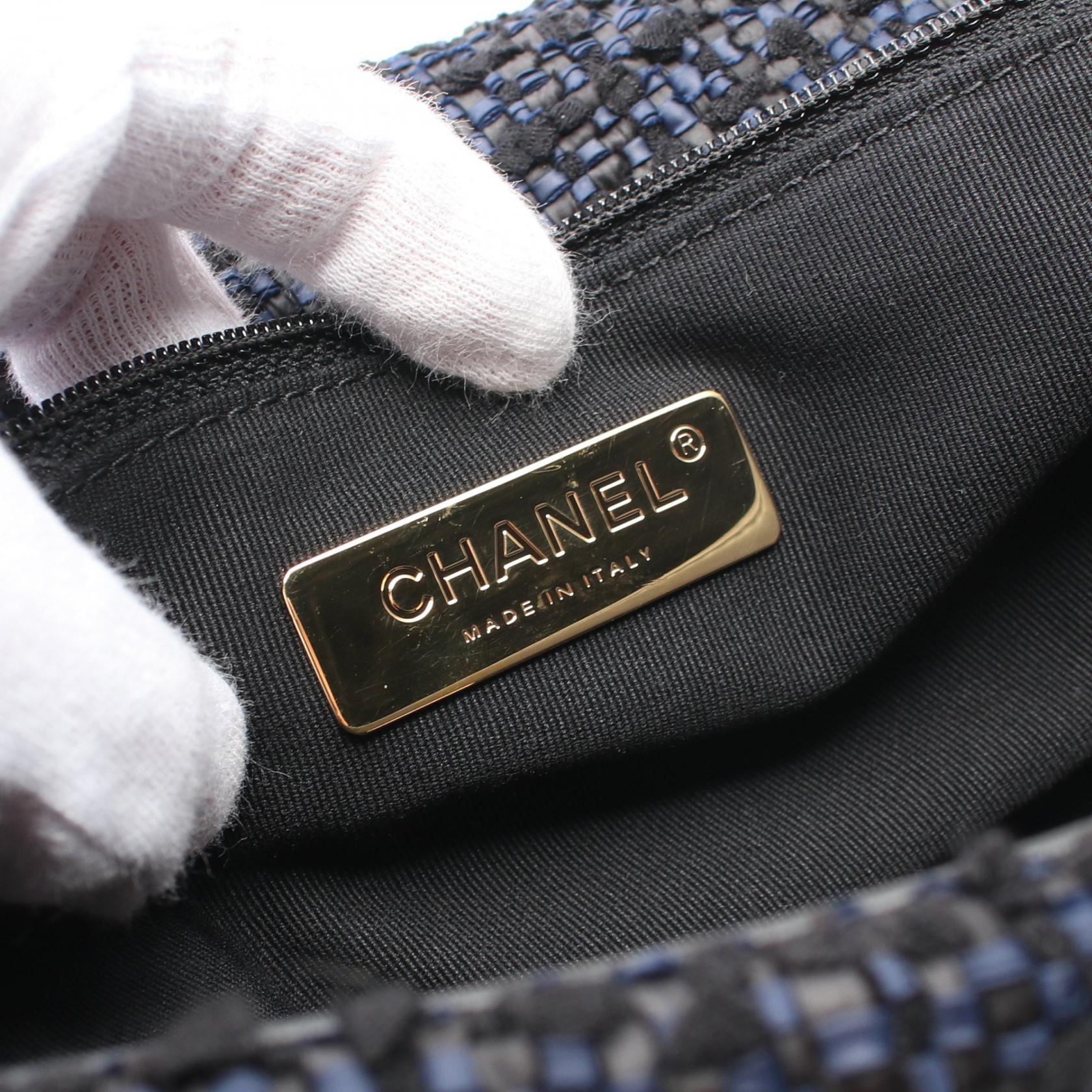 Chanel Fabric Matelasse Shoulder Bag