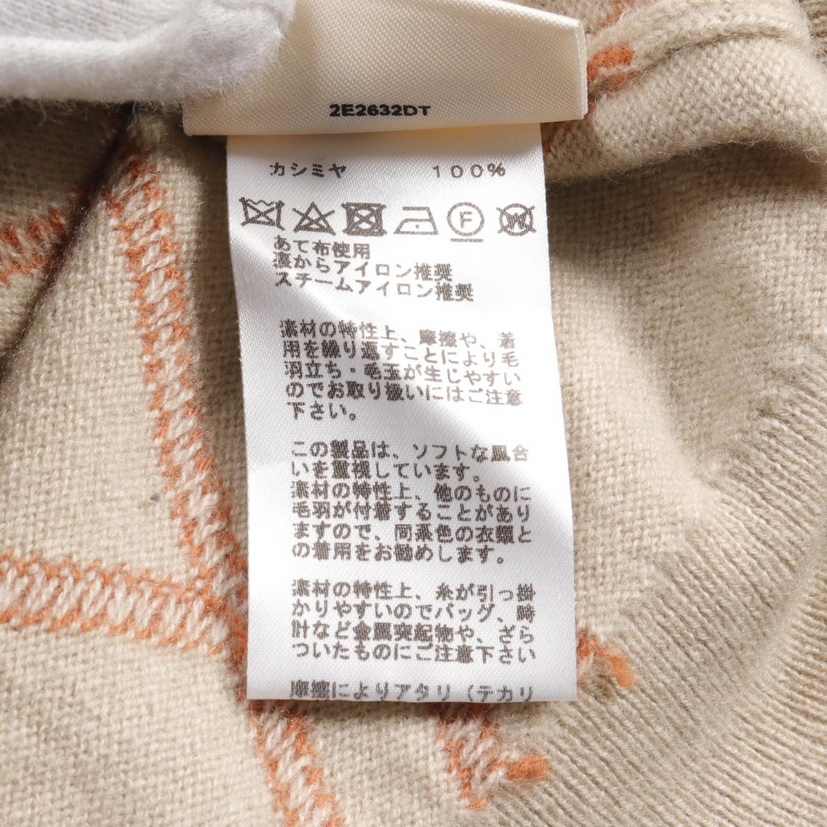 Hermes H Round Cashmere Knit Top Beige/Brown