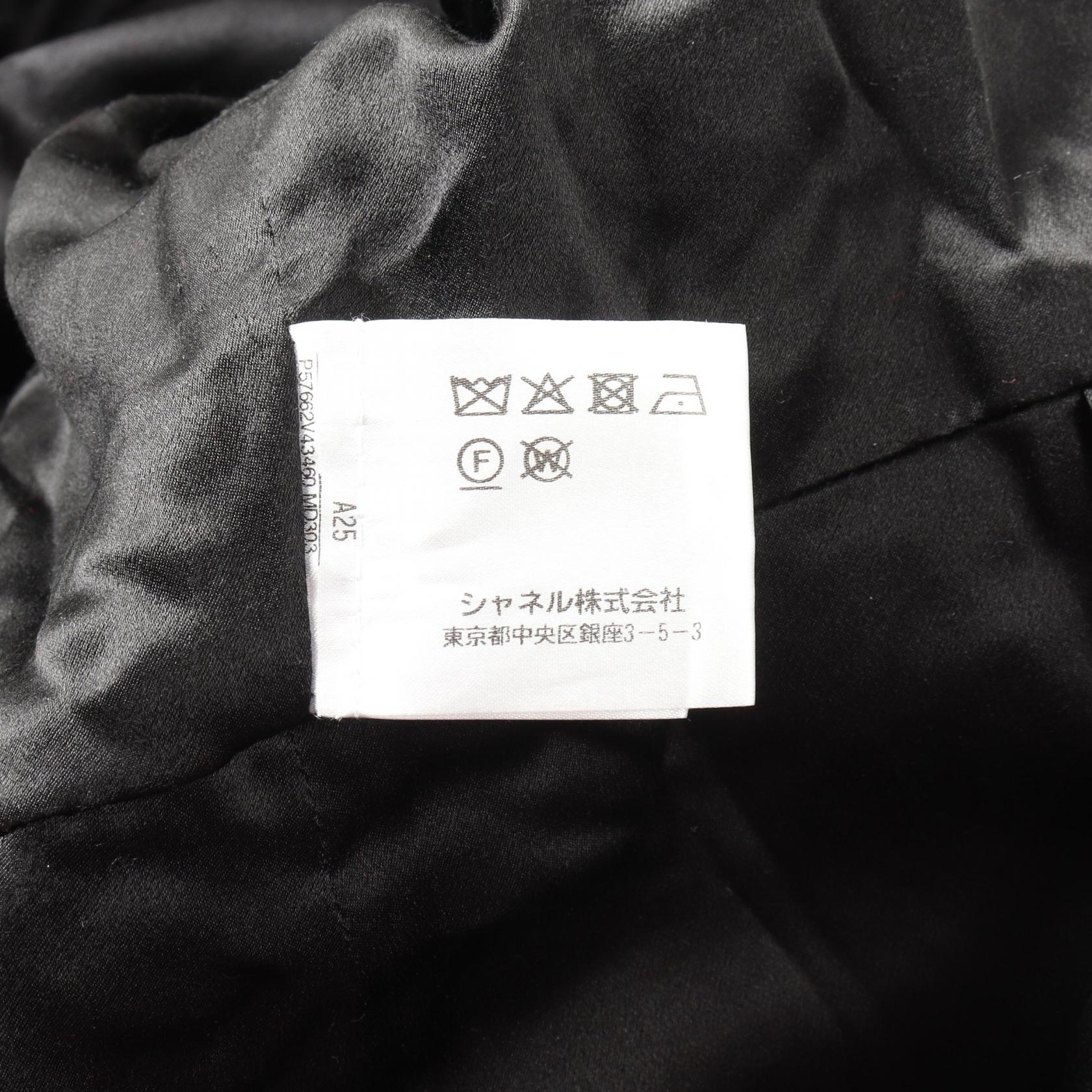 Chanel Wool Nylon Alpaca Mohair Outerwear