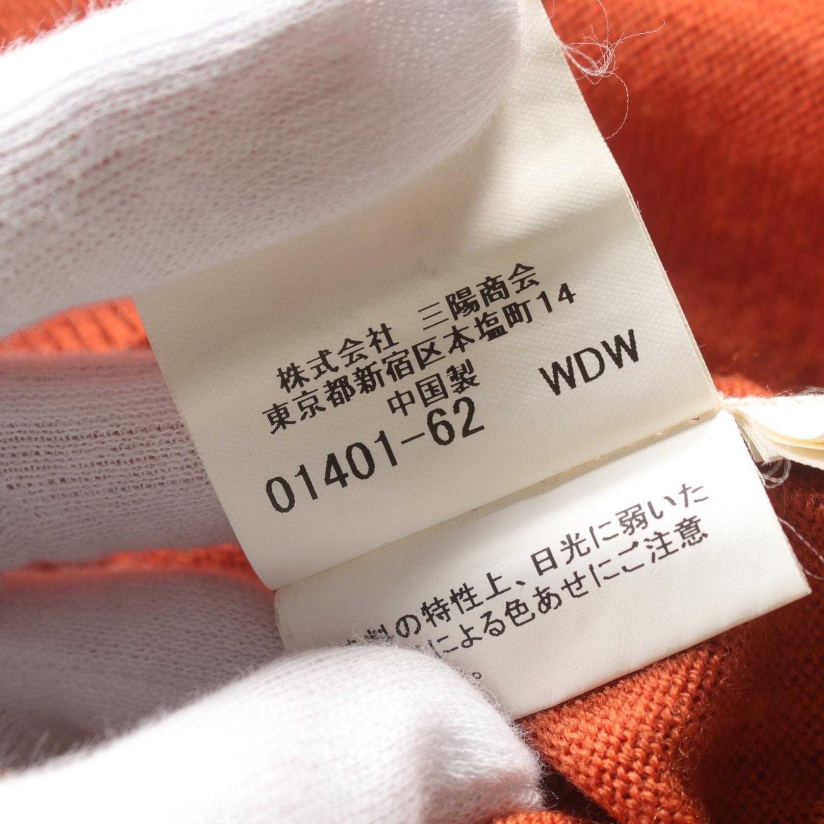 Burberry London Wool Knit Top Orange