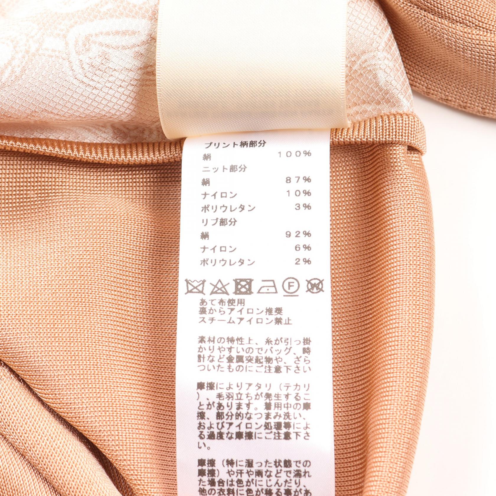 Hermes Silk Knit Top Brown/Ivory