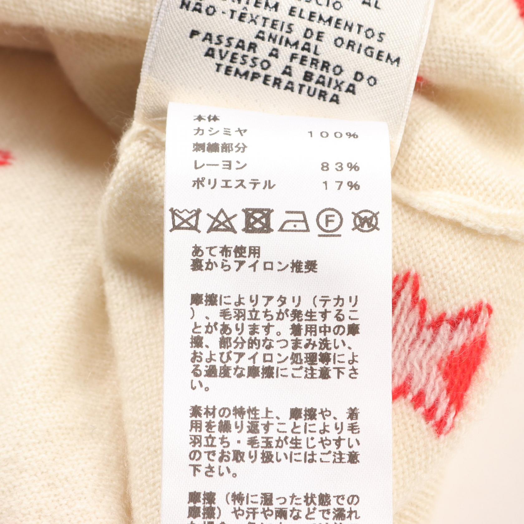 Hermes Cashmere Cardigan White/Red