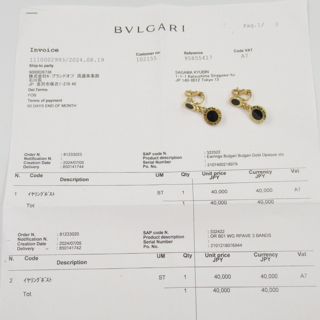 Bvlgari Onyx Earrings K18 Yellow Gold