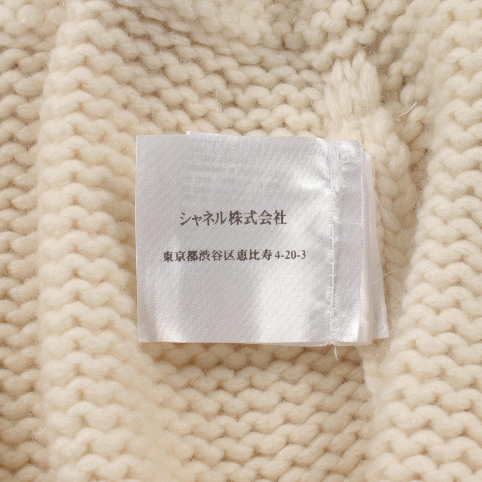 Chanel Cashmere Cardigan Ivory P22013