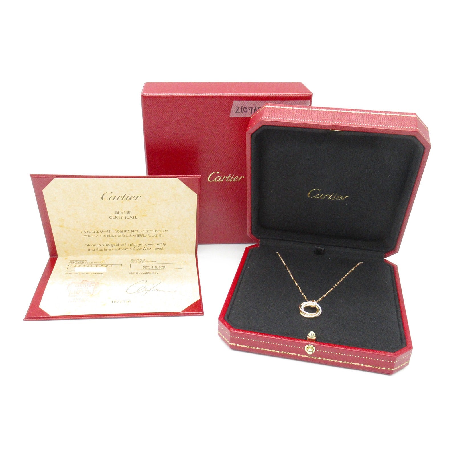 Cartier Trinity Diamond Necklace K18 Gold CRB7224586