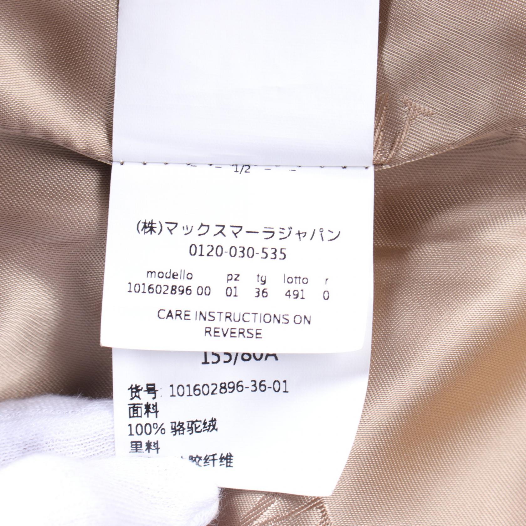 Max Mara Camel Outerwear Brown