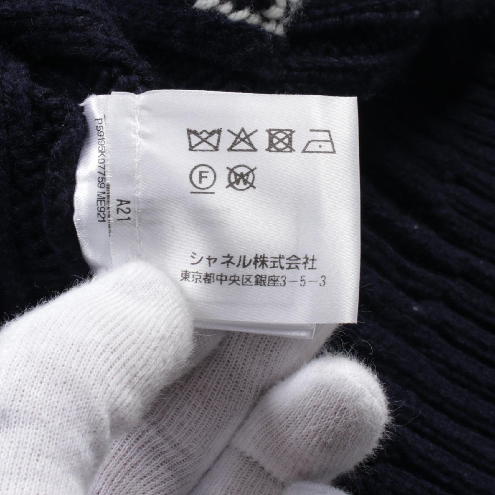 Chanel Wool Cashmere Cardigan P59195