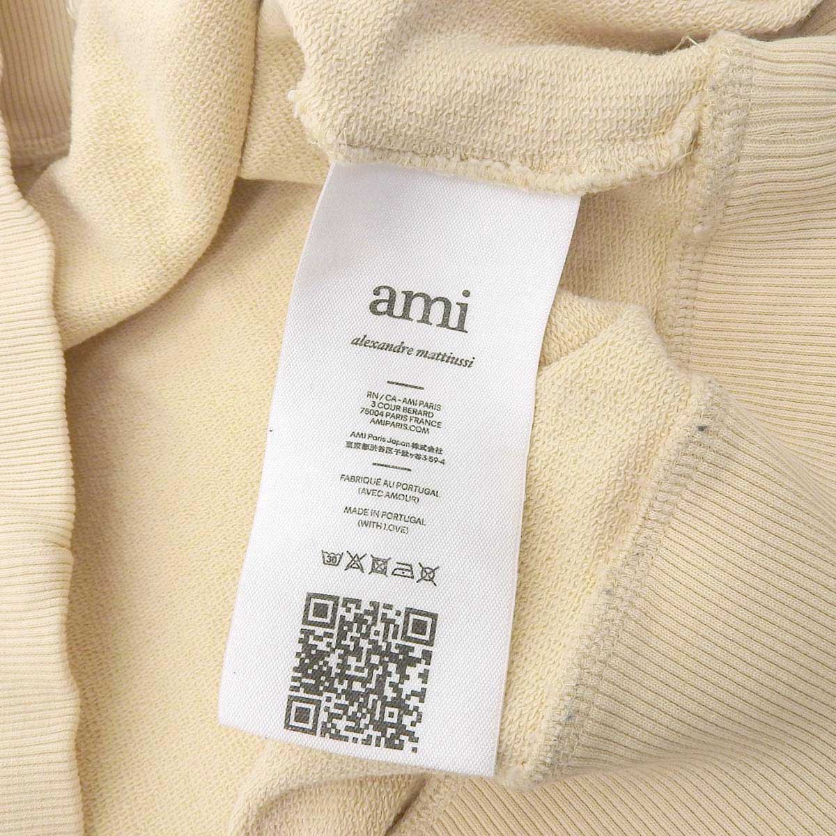 AMI DE COEUR Hoodie USW200.730 Beige