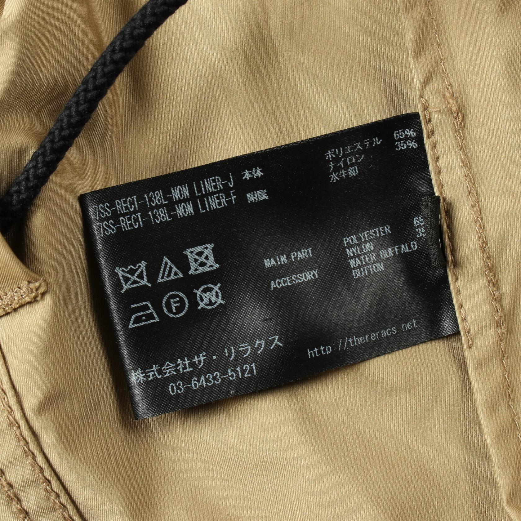 The Reracs Long Modscoat Nonliner Polyester/Nylon Coat