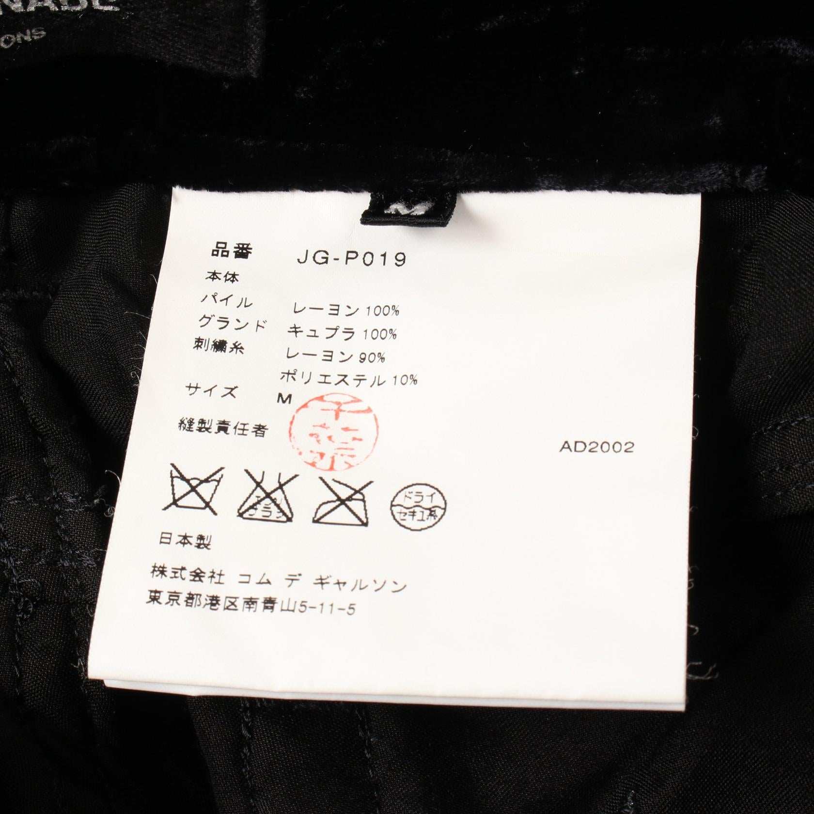 JUNYA WATANABE COMME des GARCONS Pants Black JG-P019