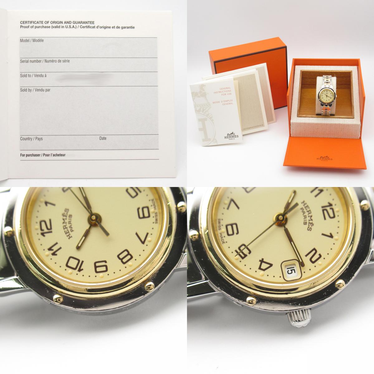 Hermes Clipper Stainless Steel Quartz Watch