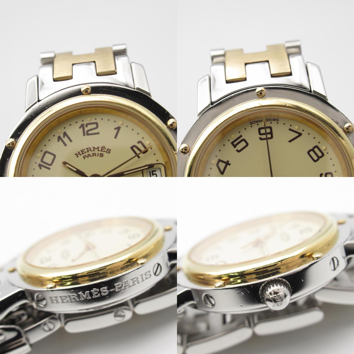 Hermes Clipper Stainless Steel Quartz Watch